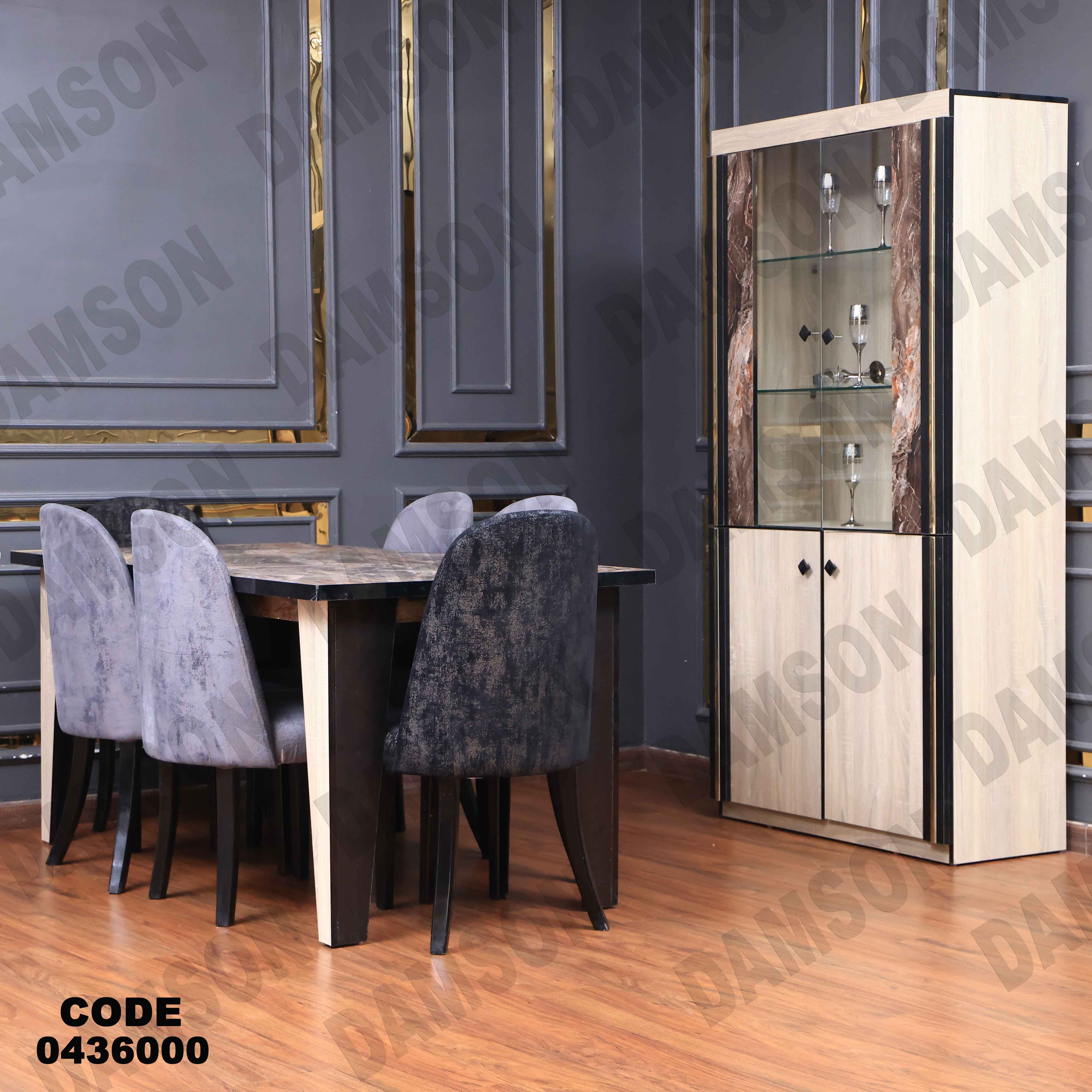 غرفة سفرة 360