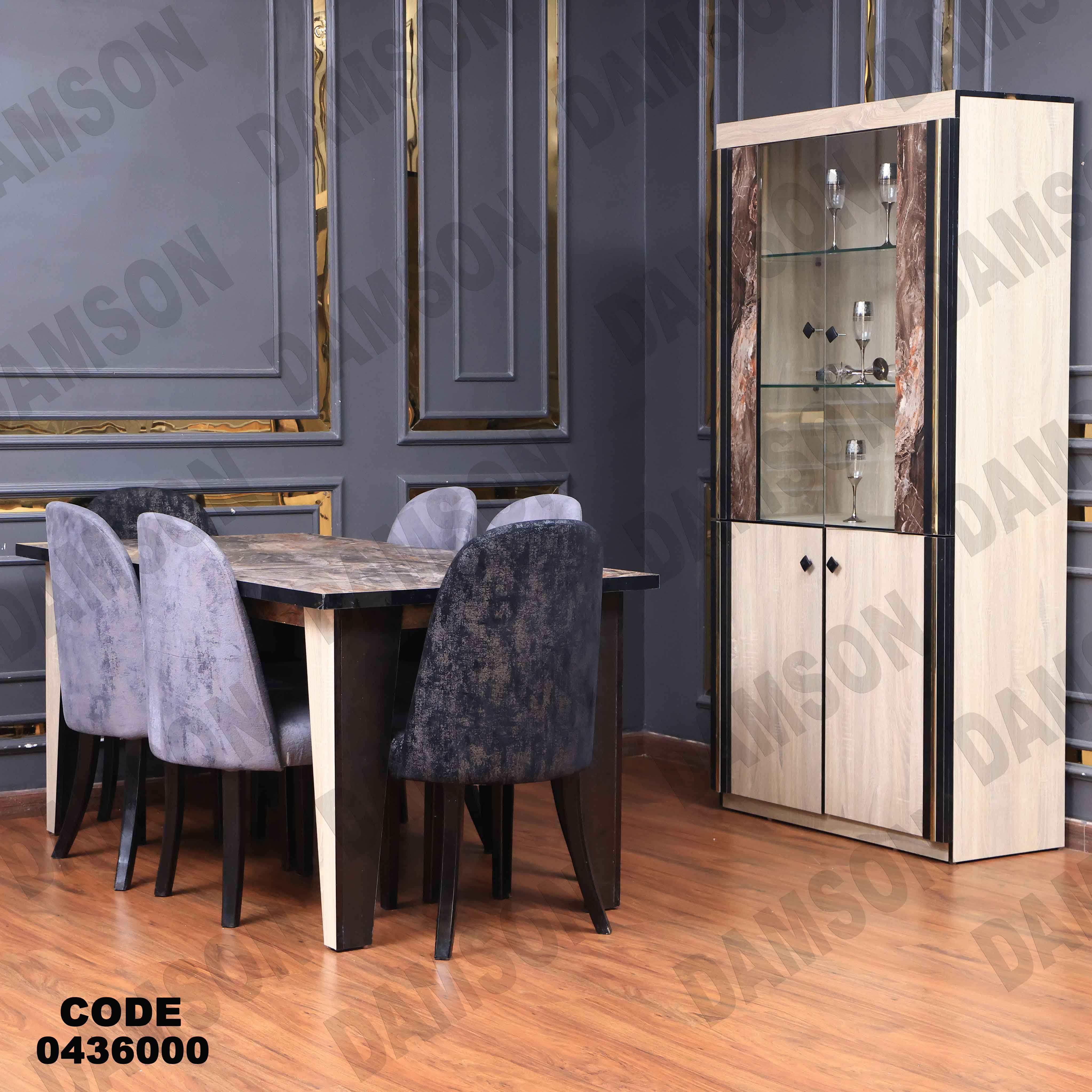 غرفة سفرة 360