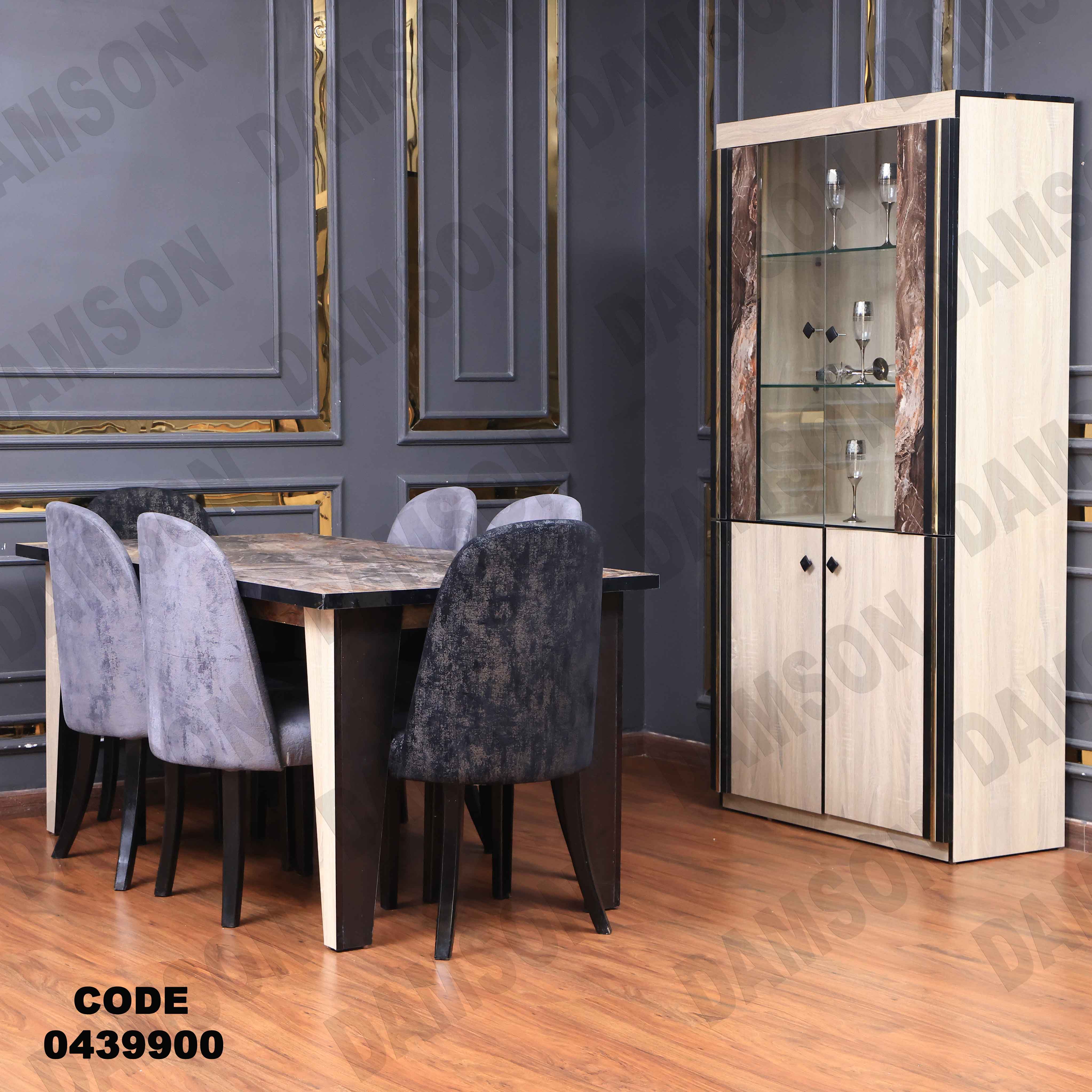 غرفة سفرة 399