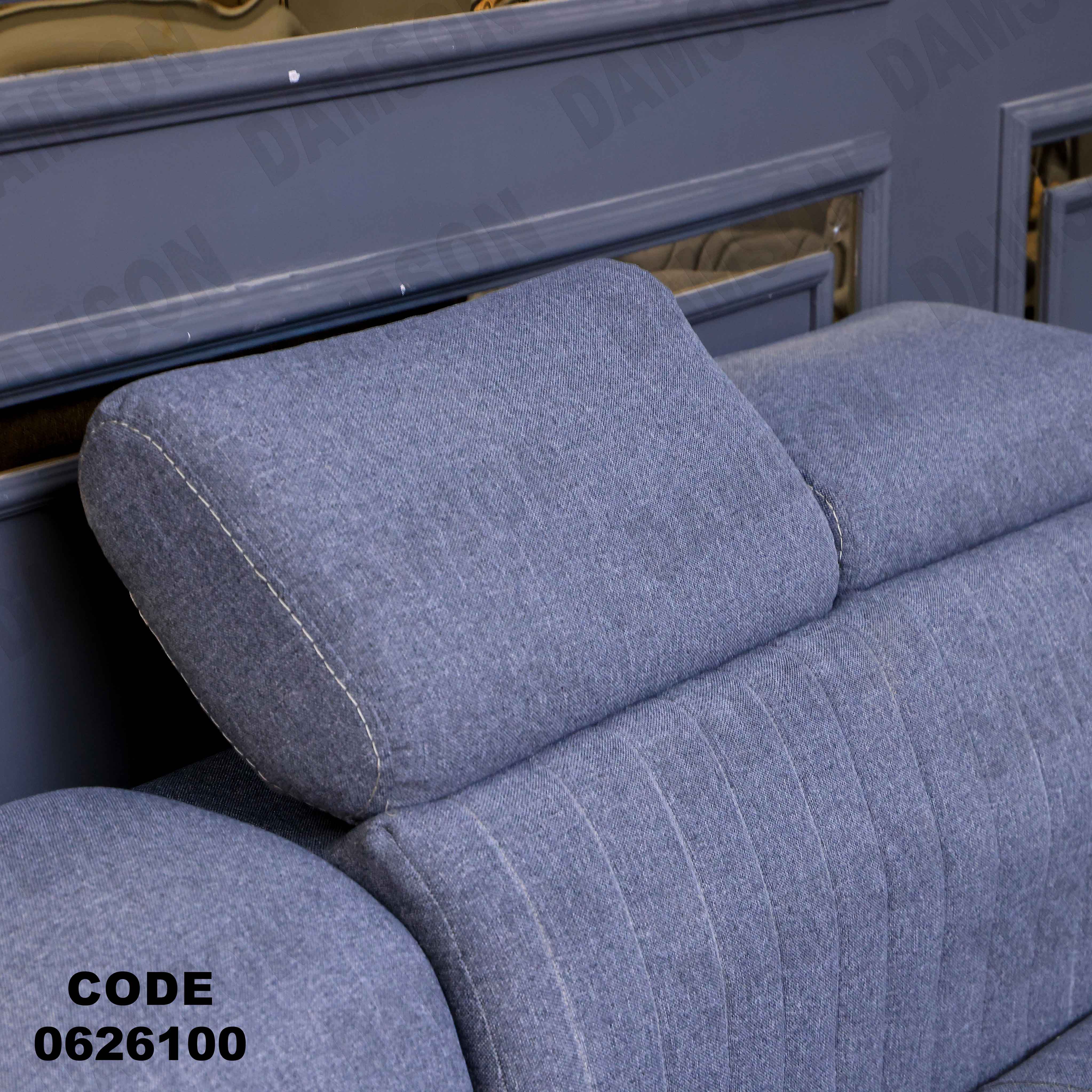 ركنة سرير و سحارة 261