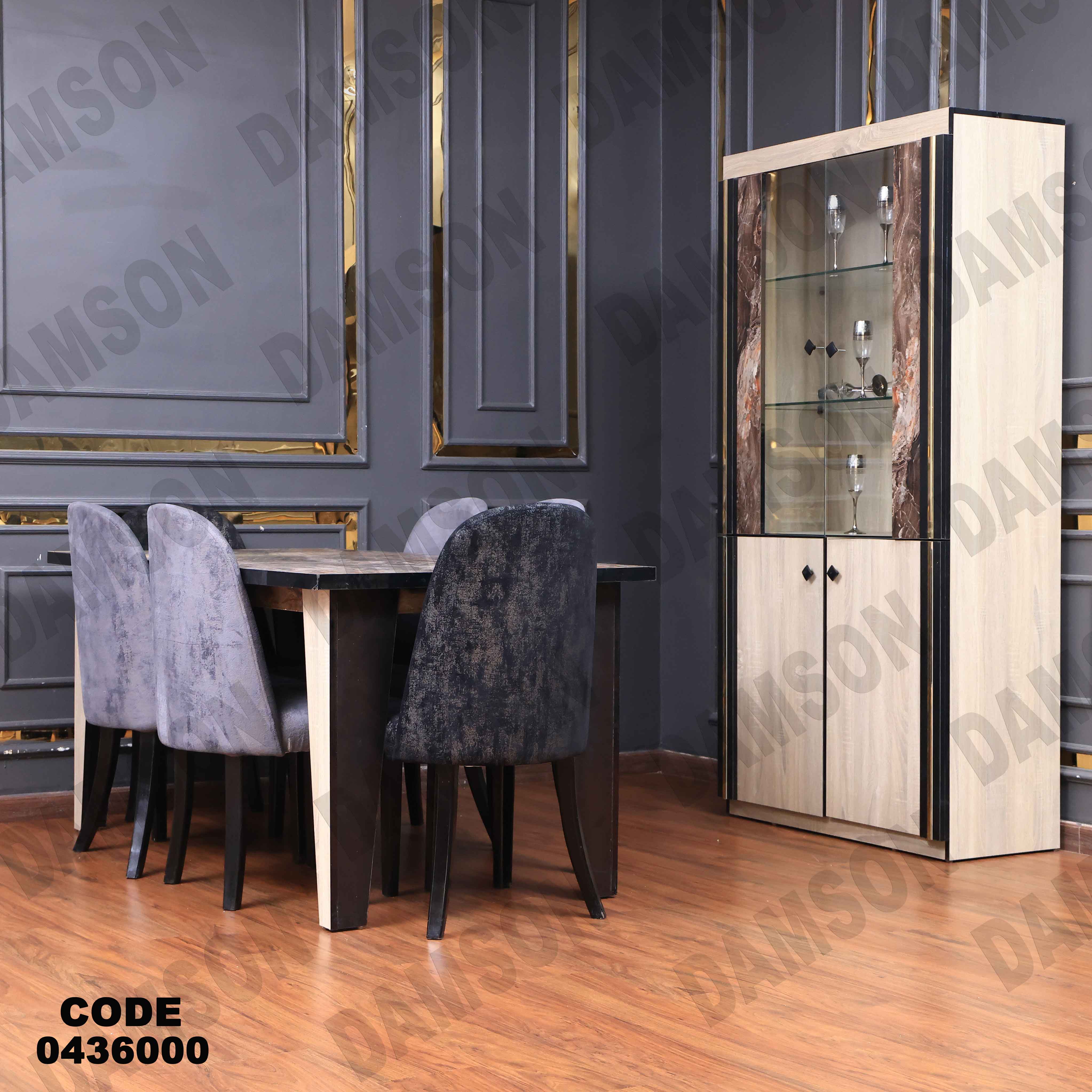 غرفة سفرة 360