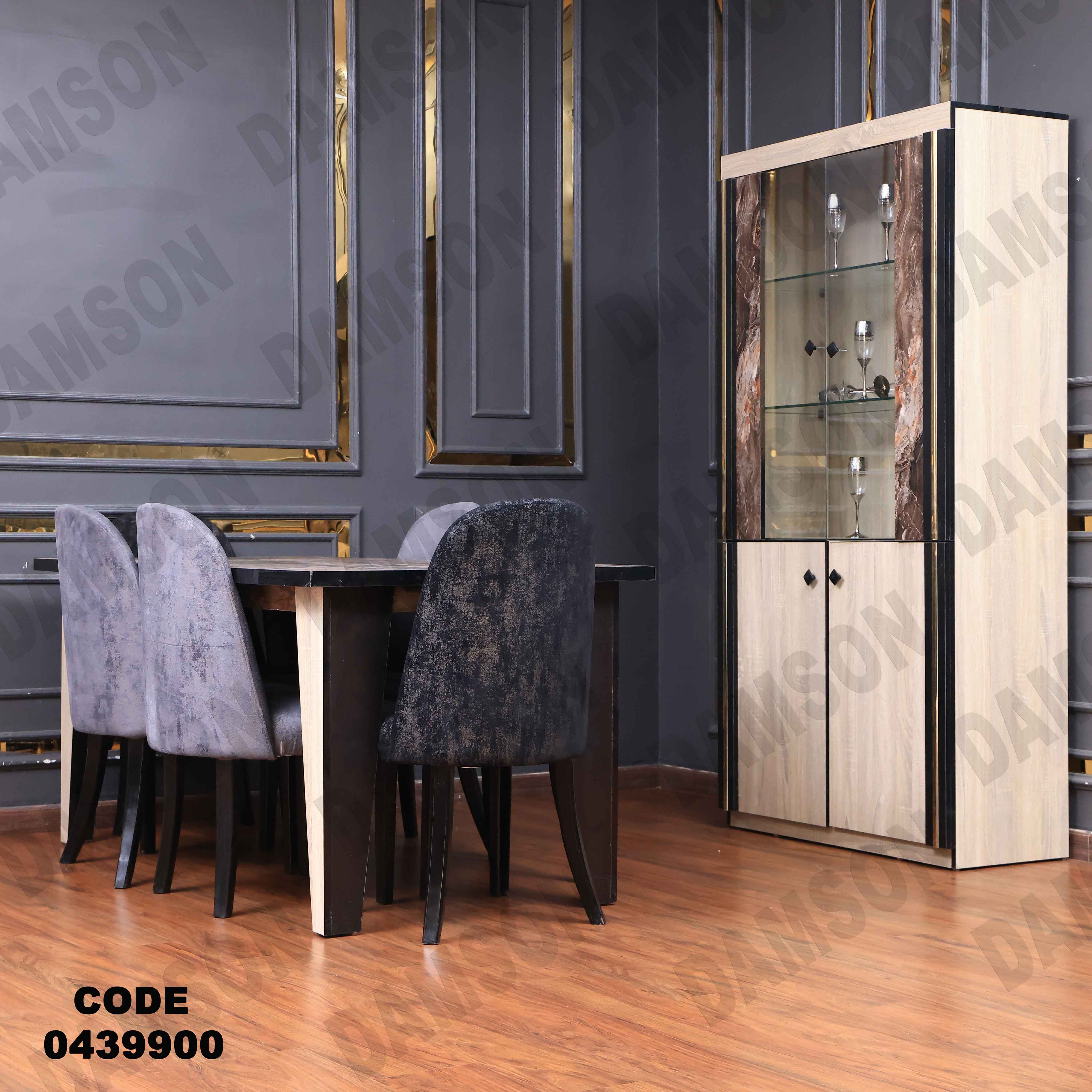 غرفة سفرة 399