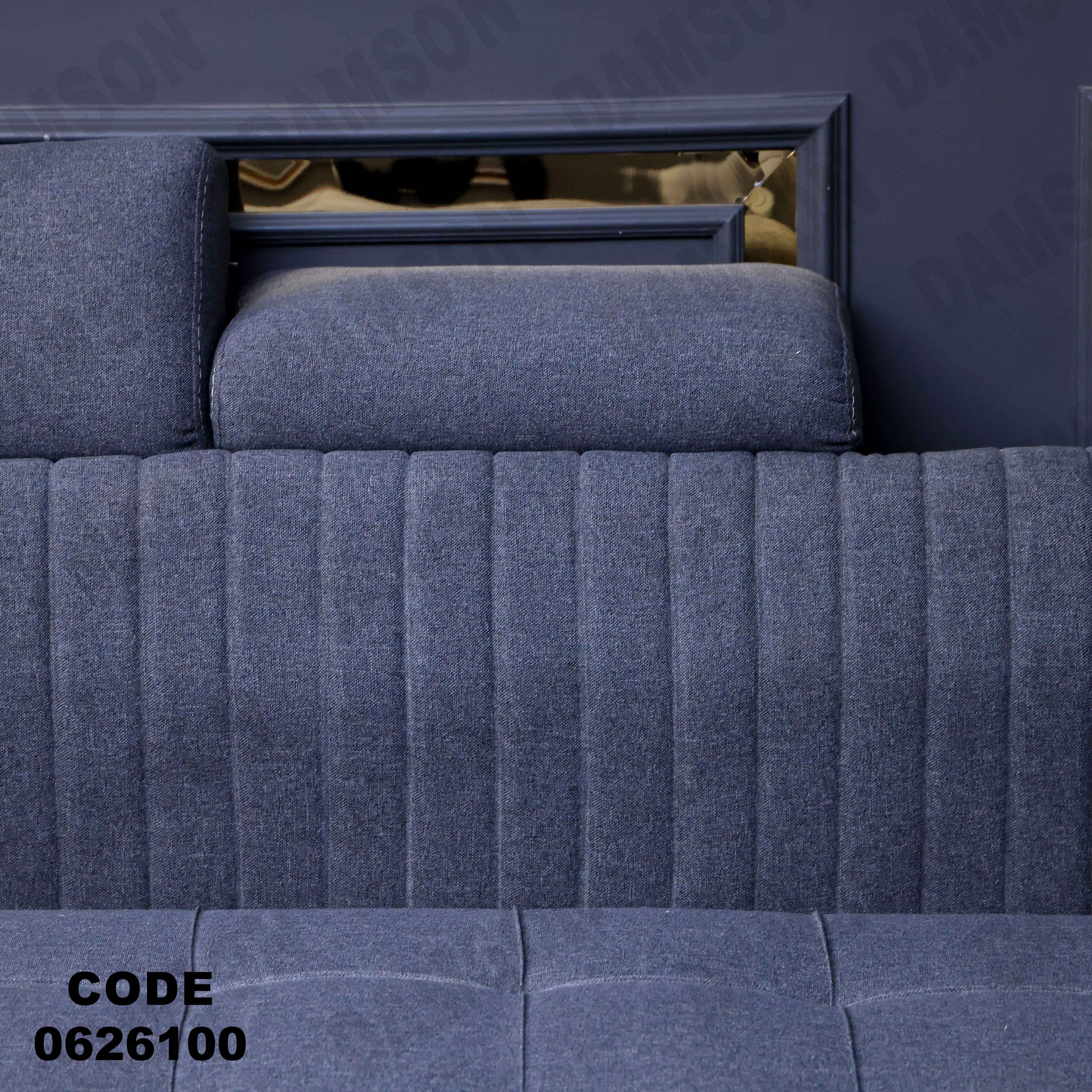 ركنة سرير و سحارة 261