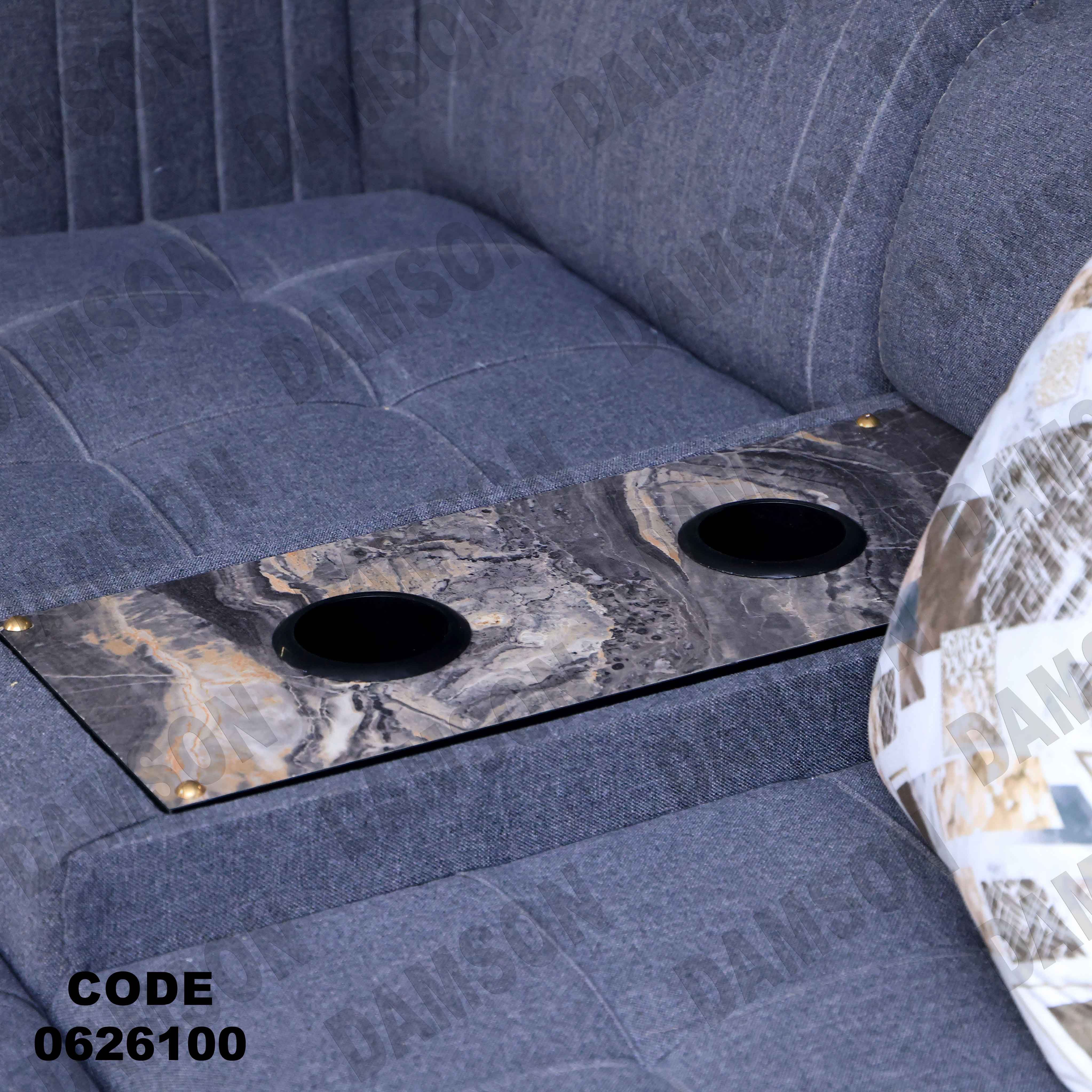 ركنة سرير و سحارة 261