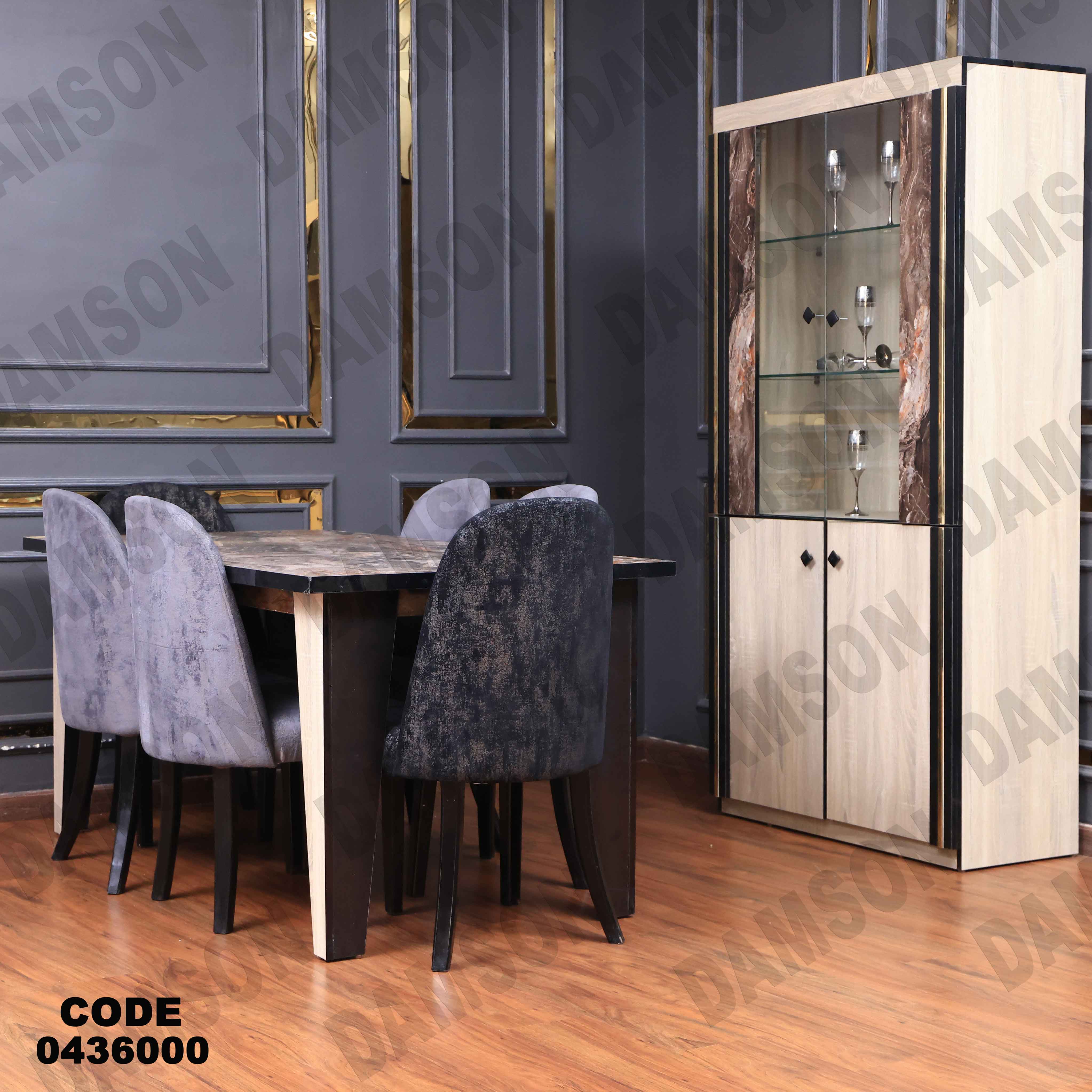 غرفة سفرة 360