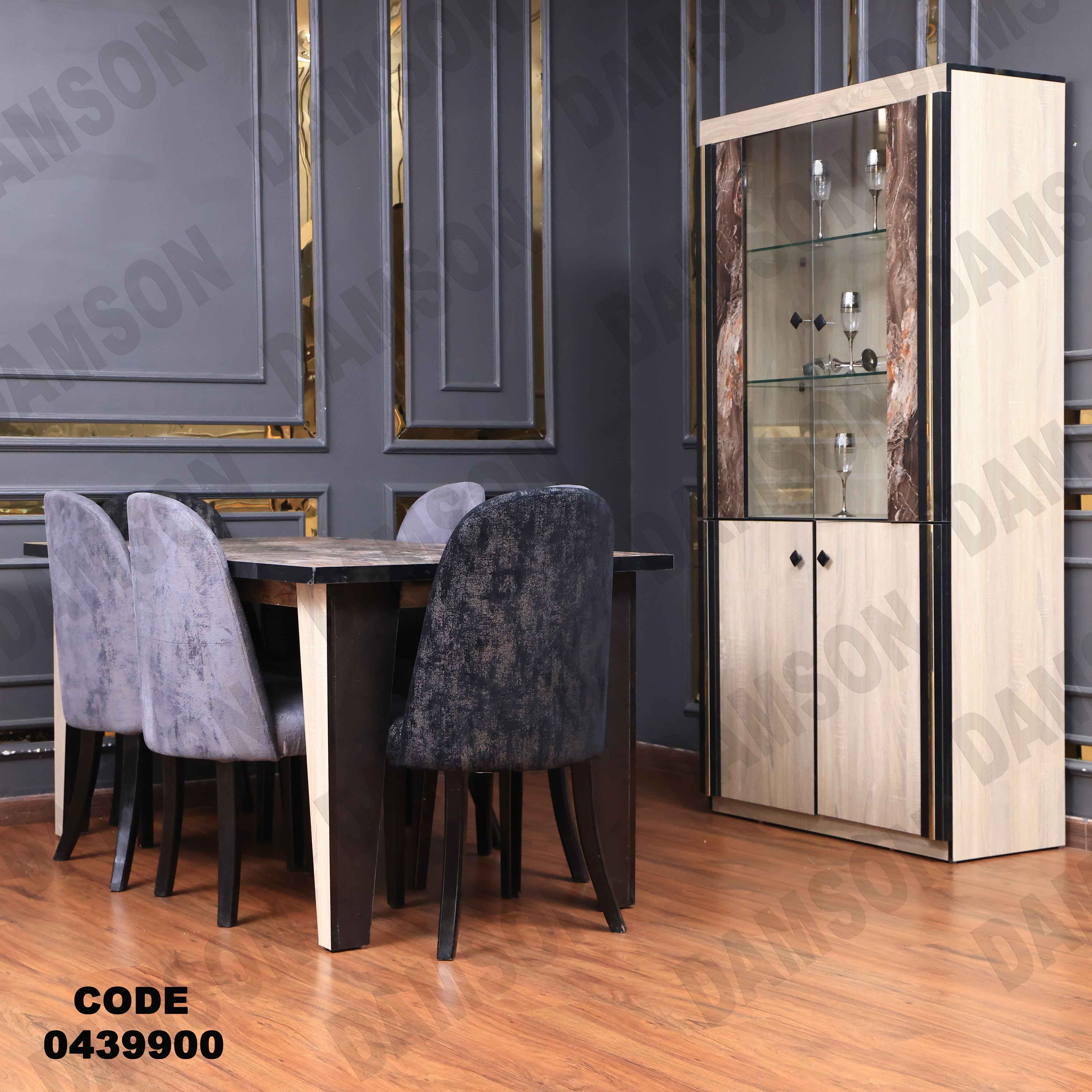 غرفة سفرة 399