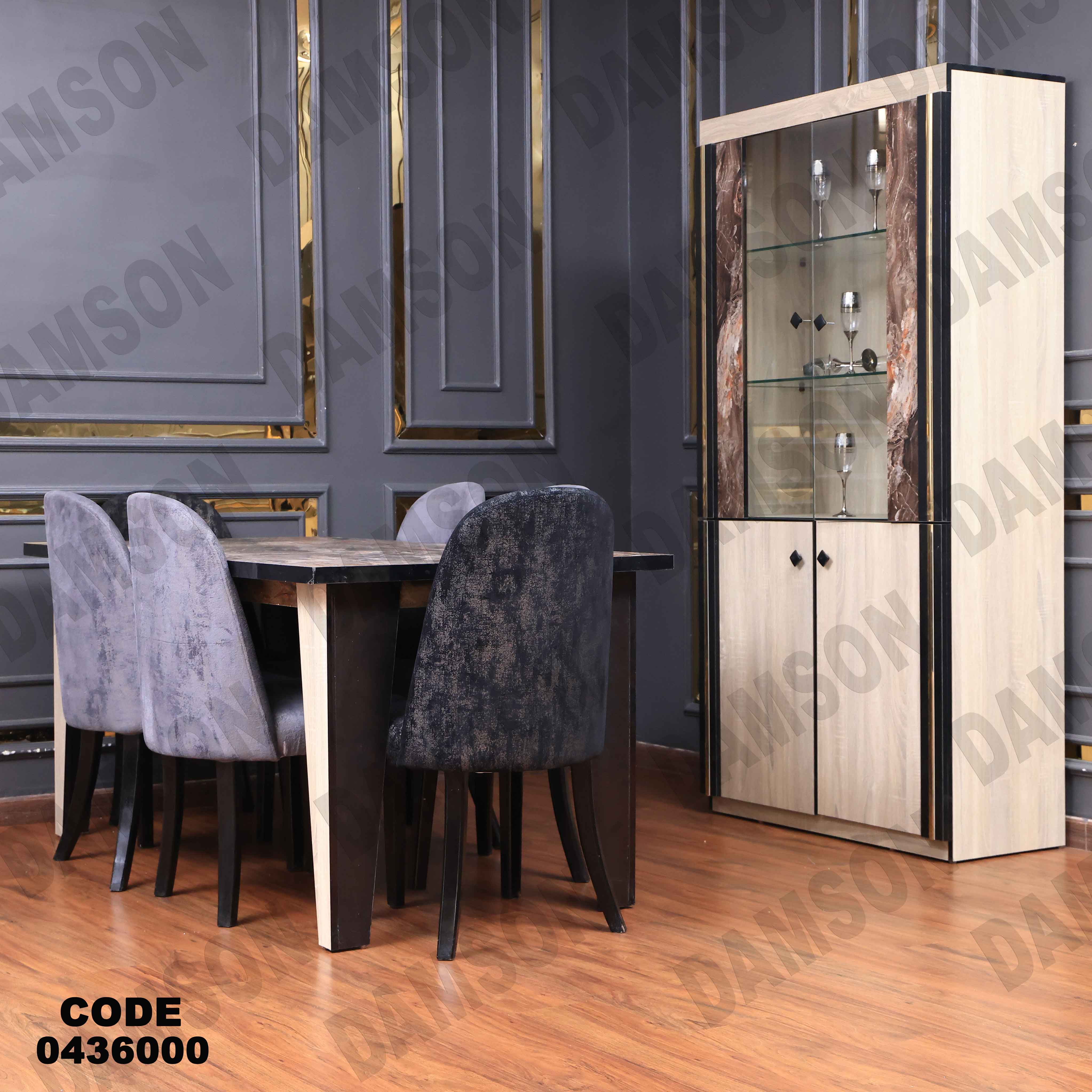 غرفة سفرة 360