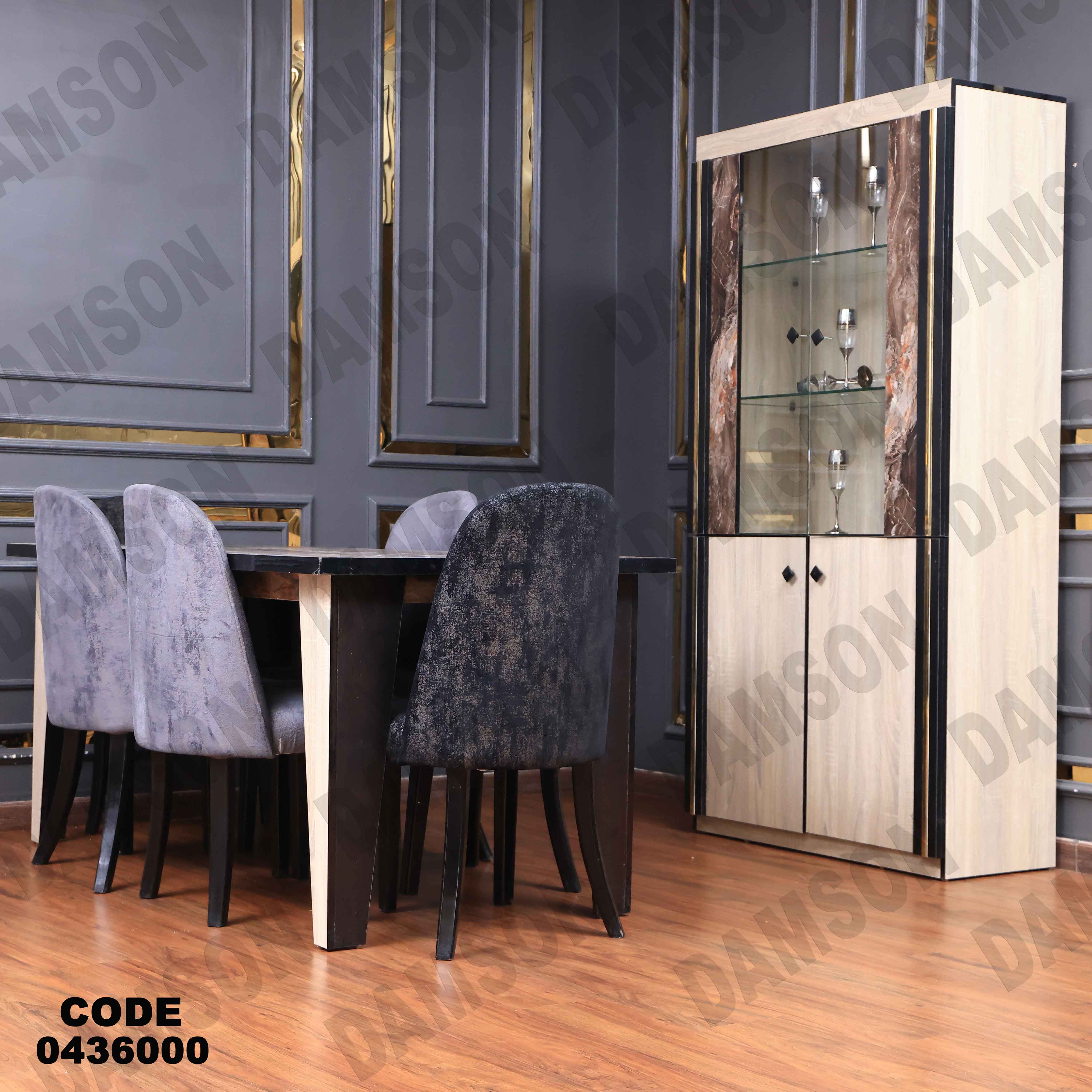 غرفة سفرة 360