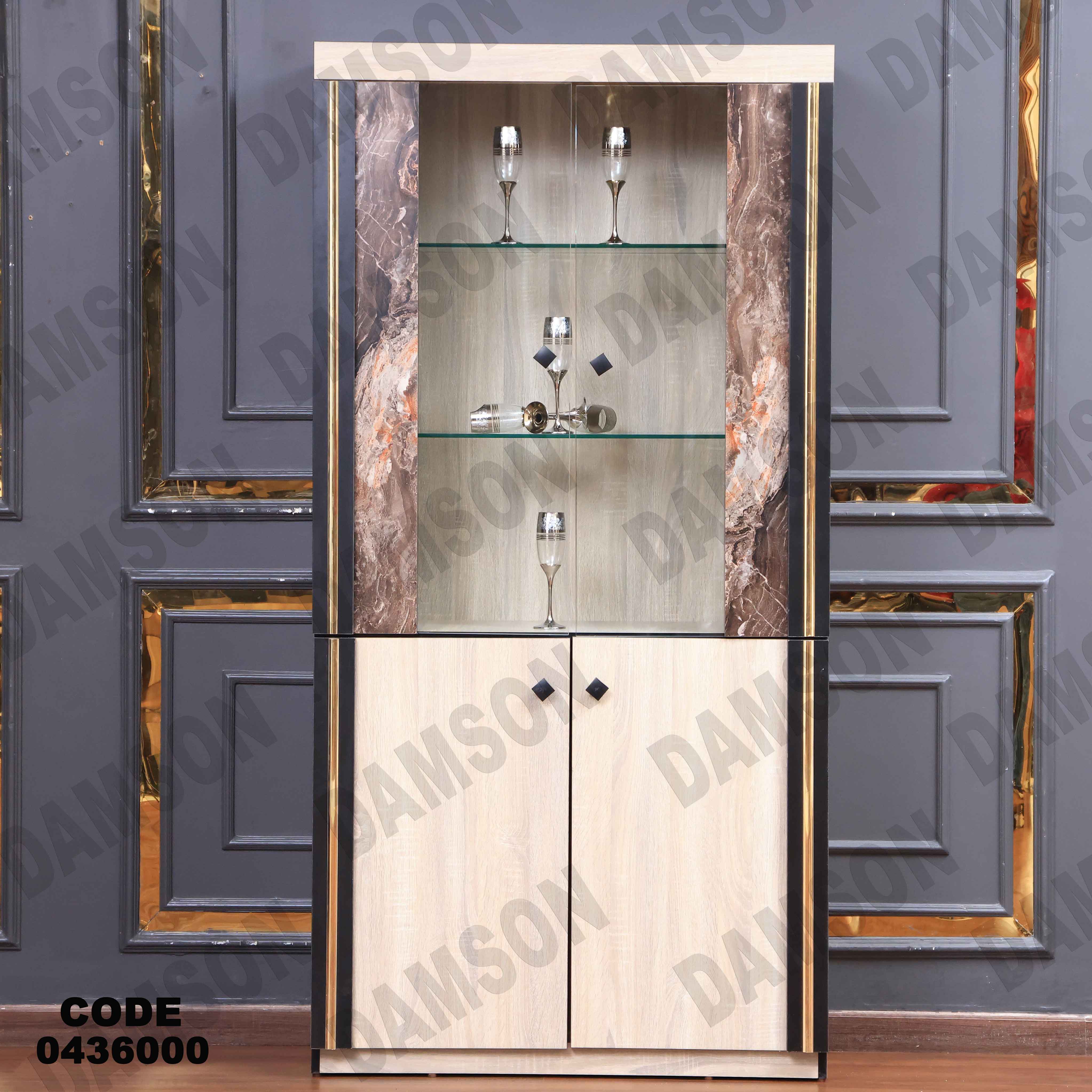 غرفة سفرة 360