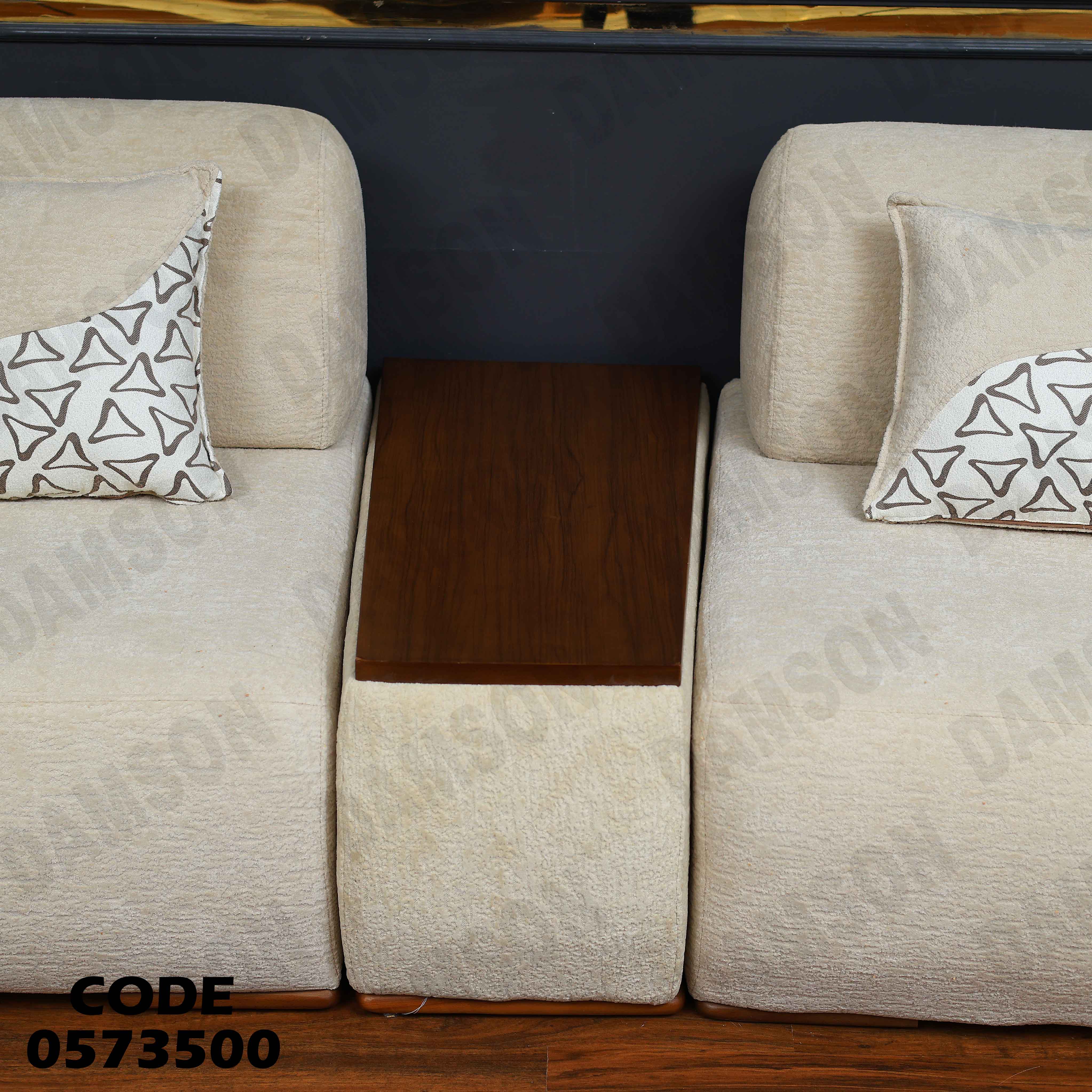 انتريه سرير 735