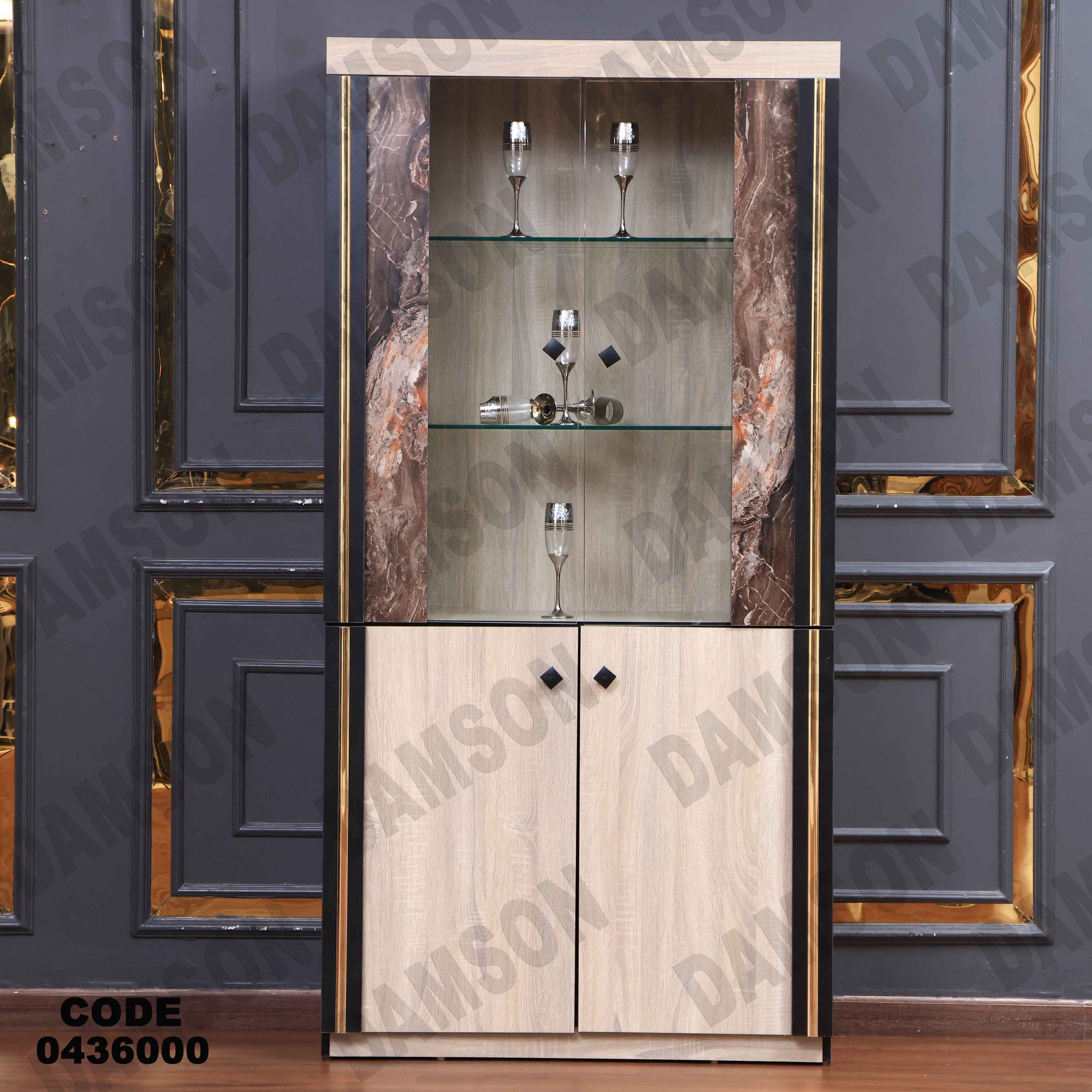 غرفة سفرة 360