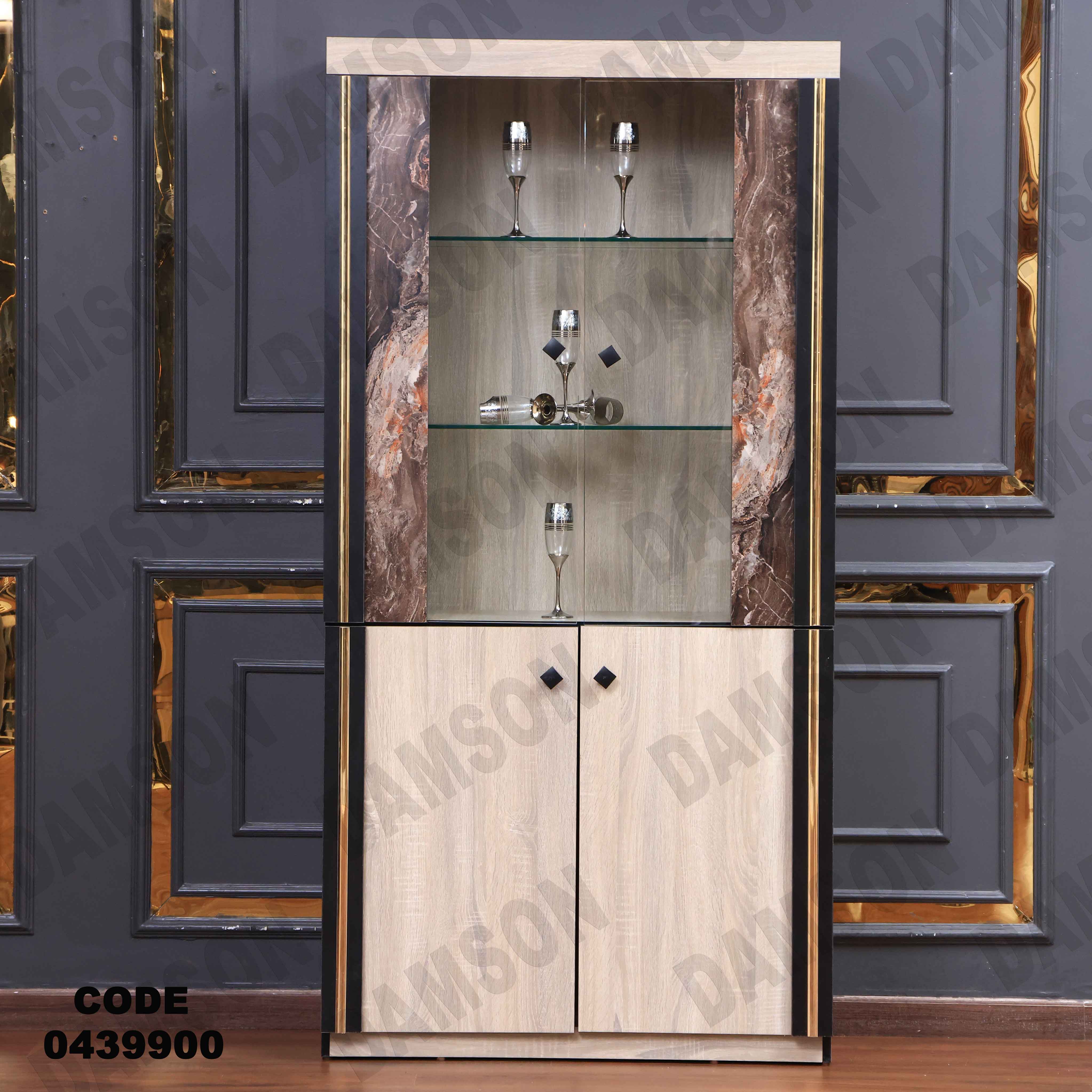 غرفة سفرة 399