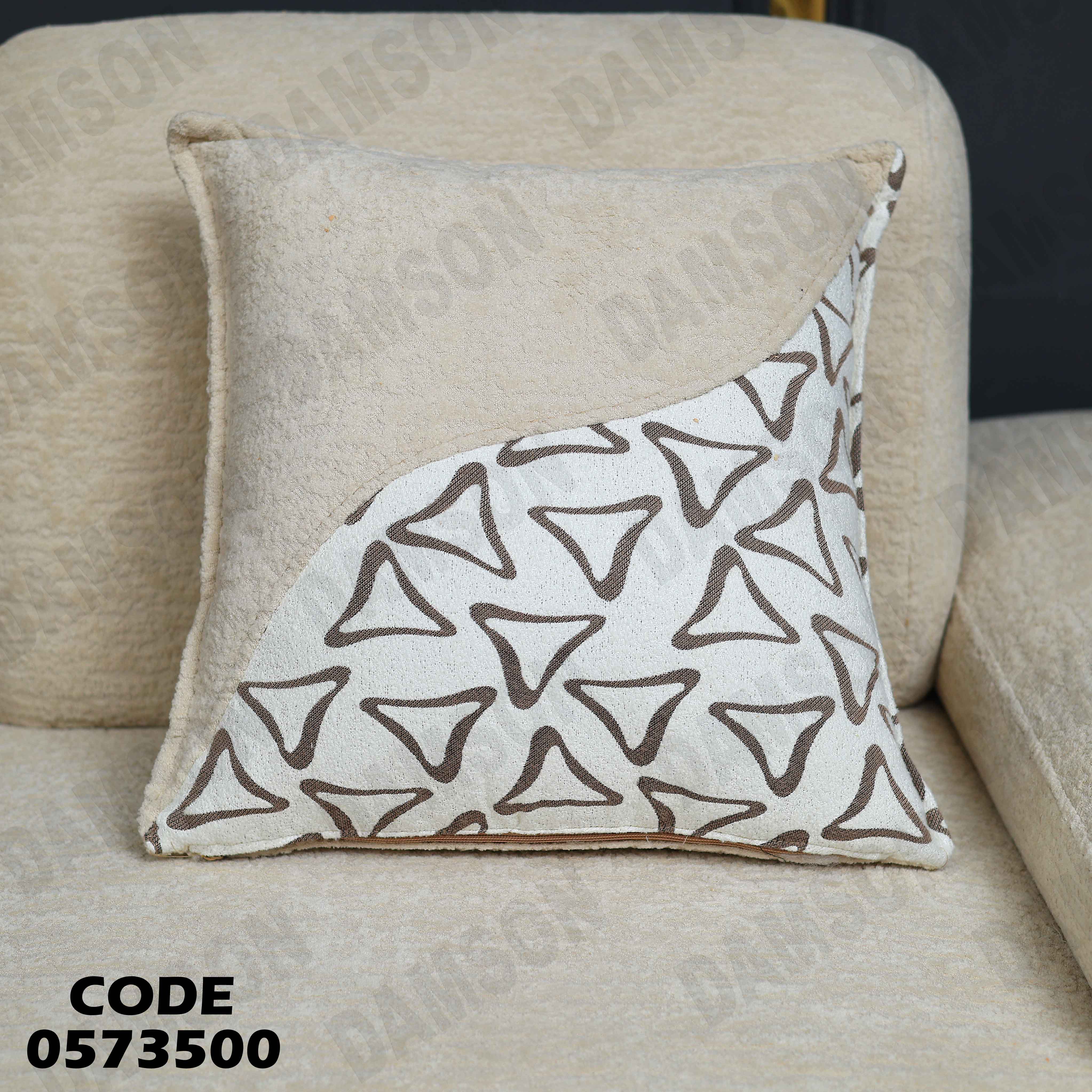 انتريه سرير 735