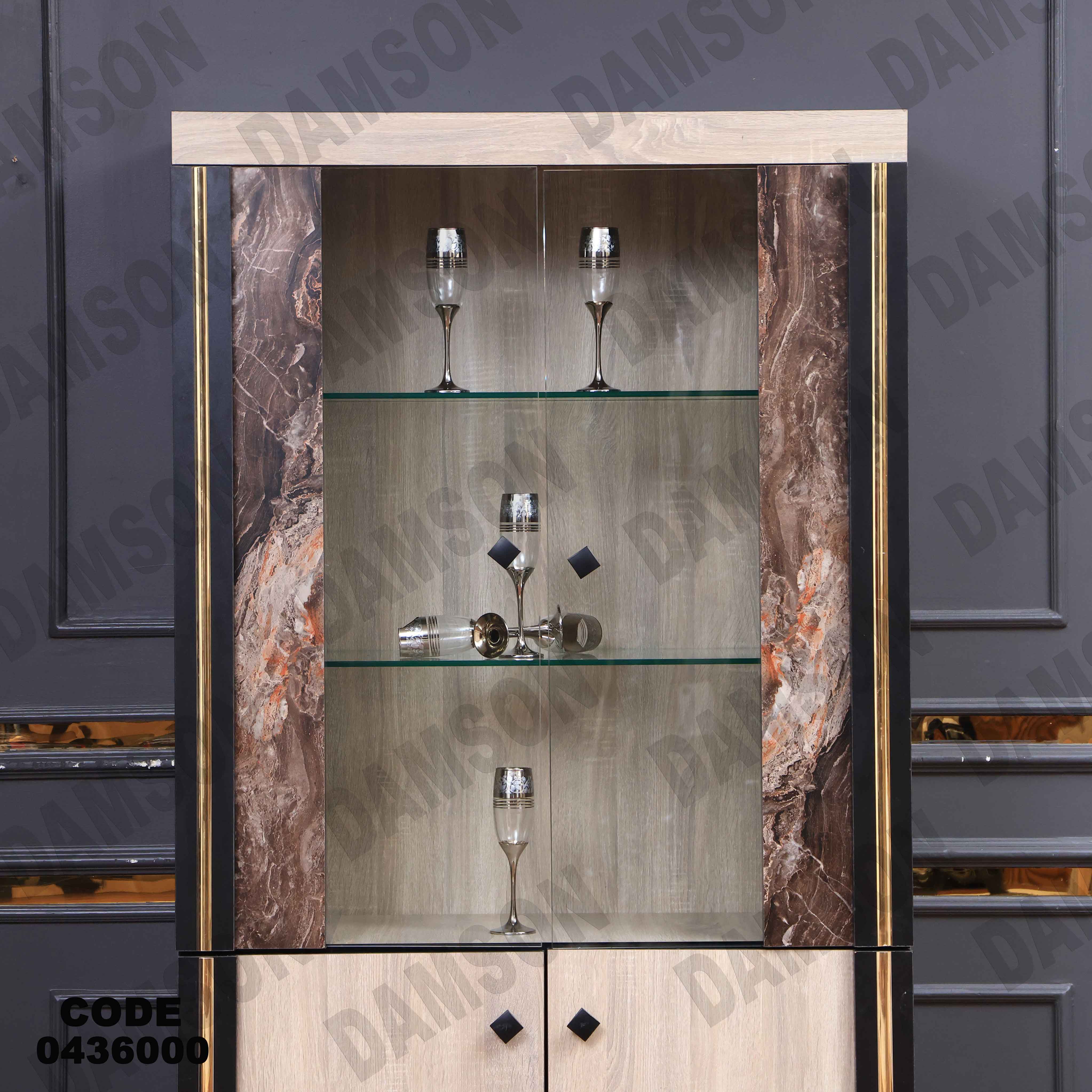 غرفة سفرة 360