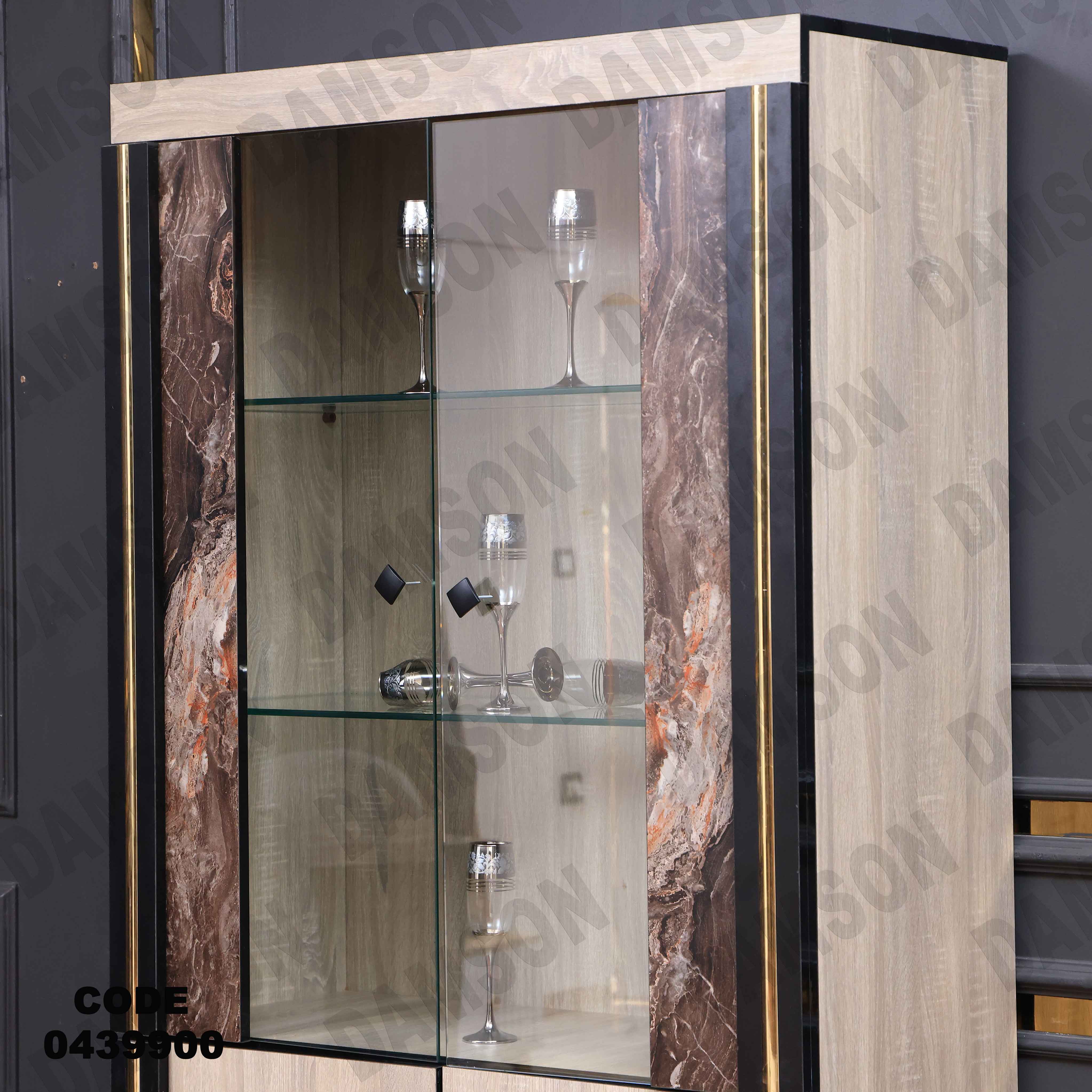 غرفة سفرة 399