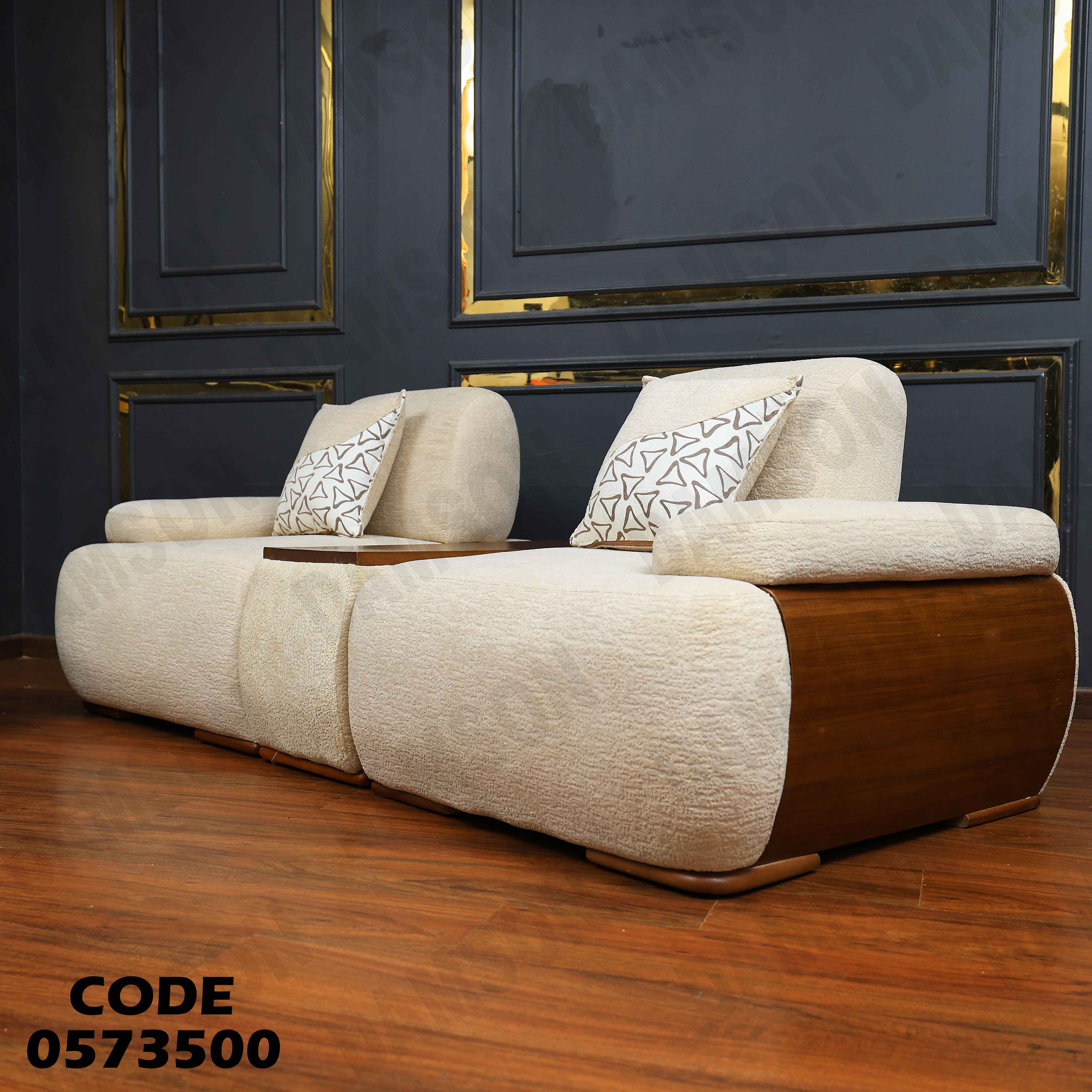 انتريه سرير 735