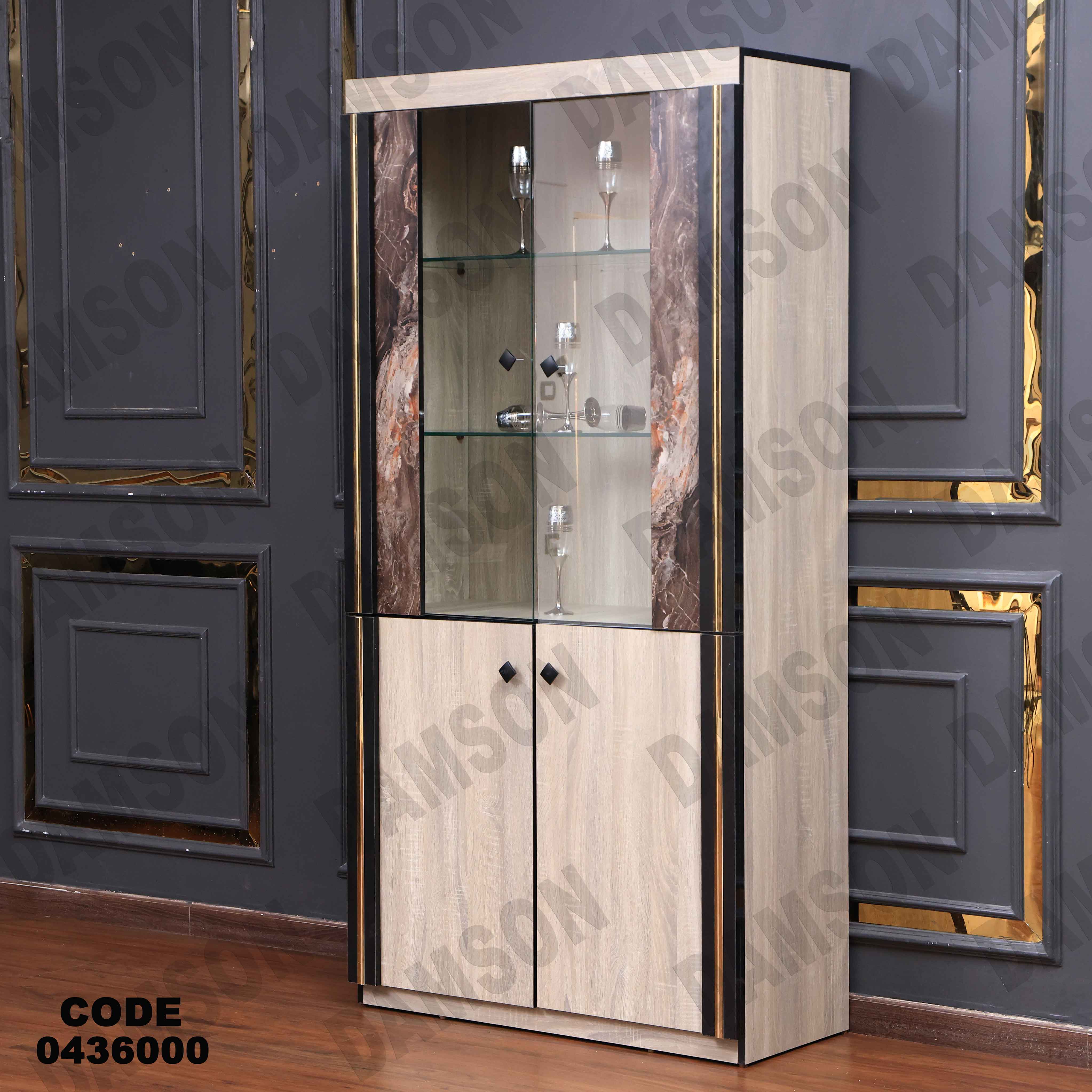 غرفة سفرة 360