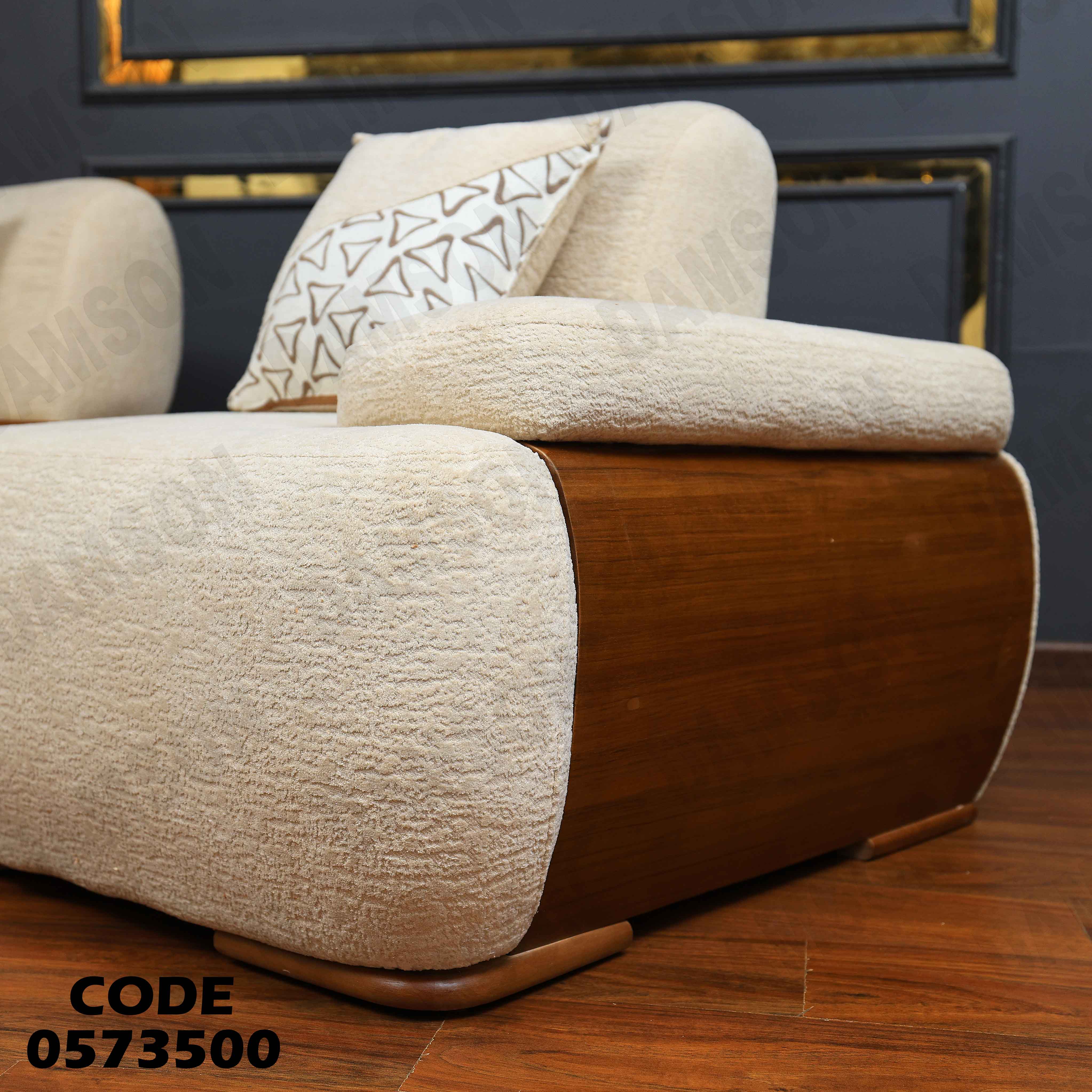 انتريه سرير 735