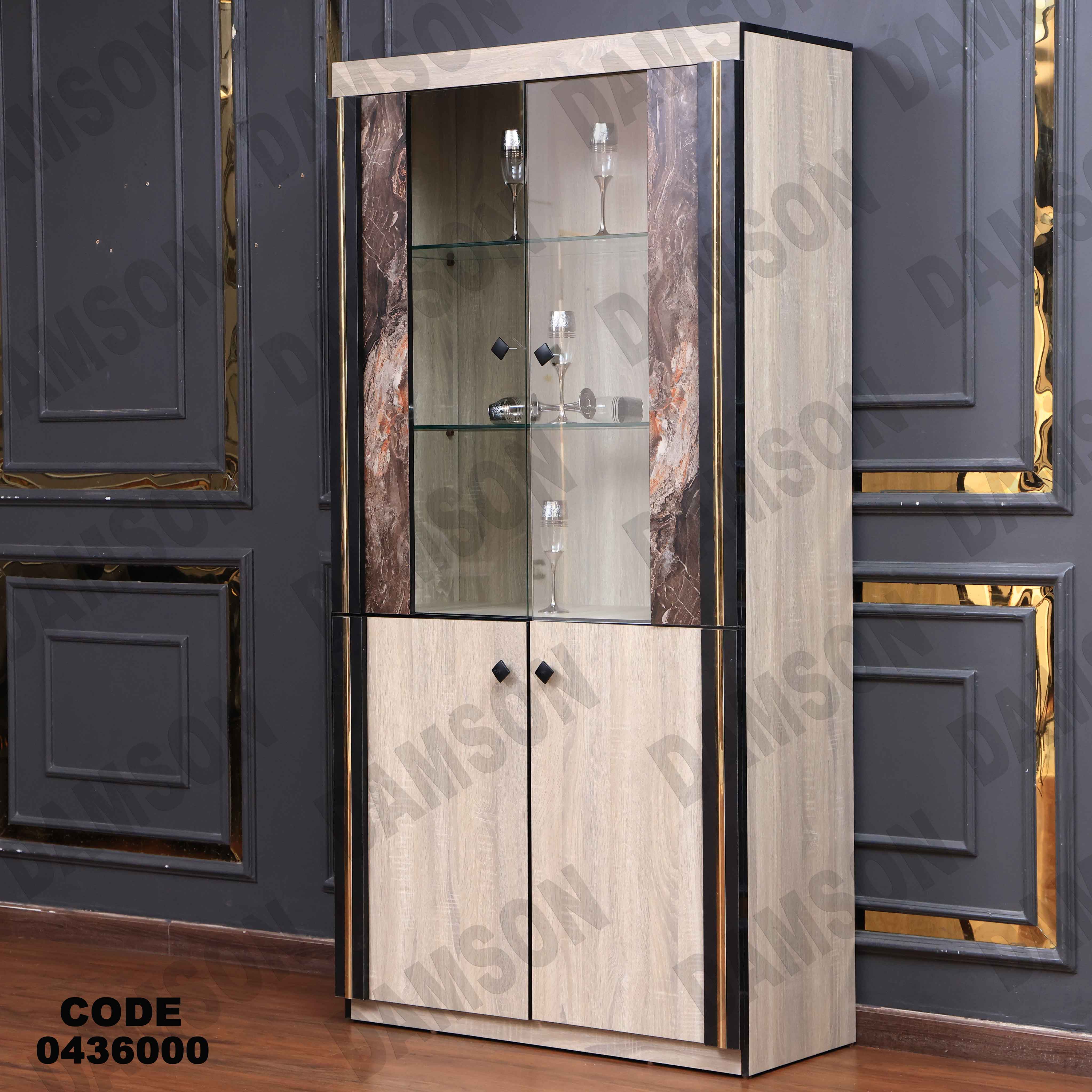 غرفة سفرة 360