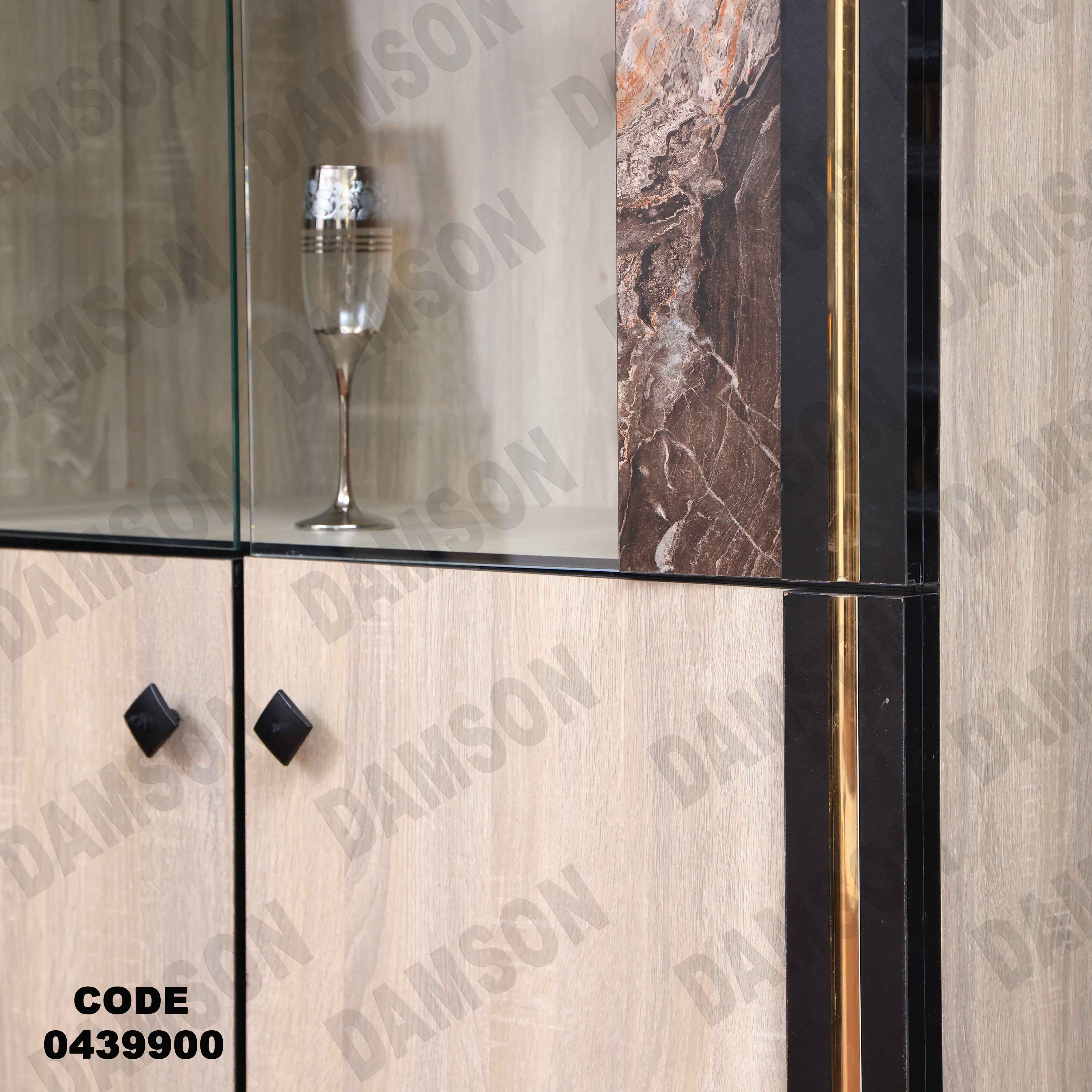 غرفة سفرة 399