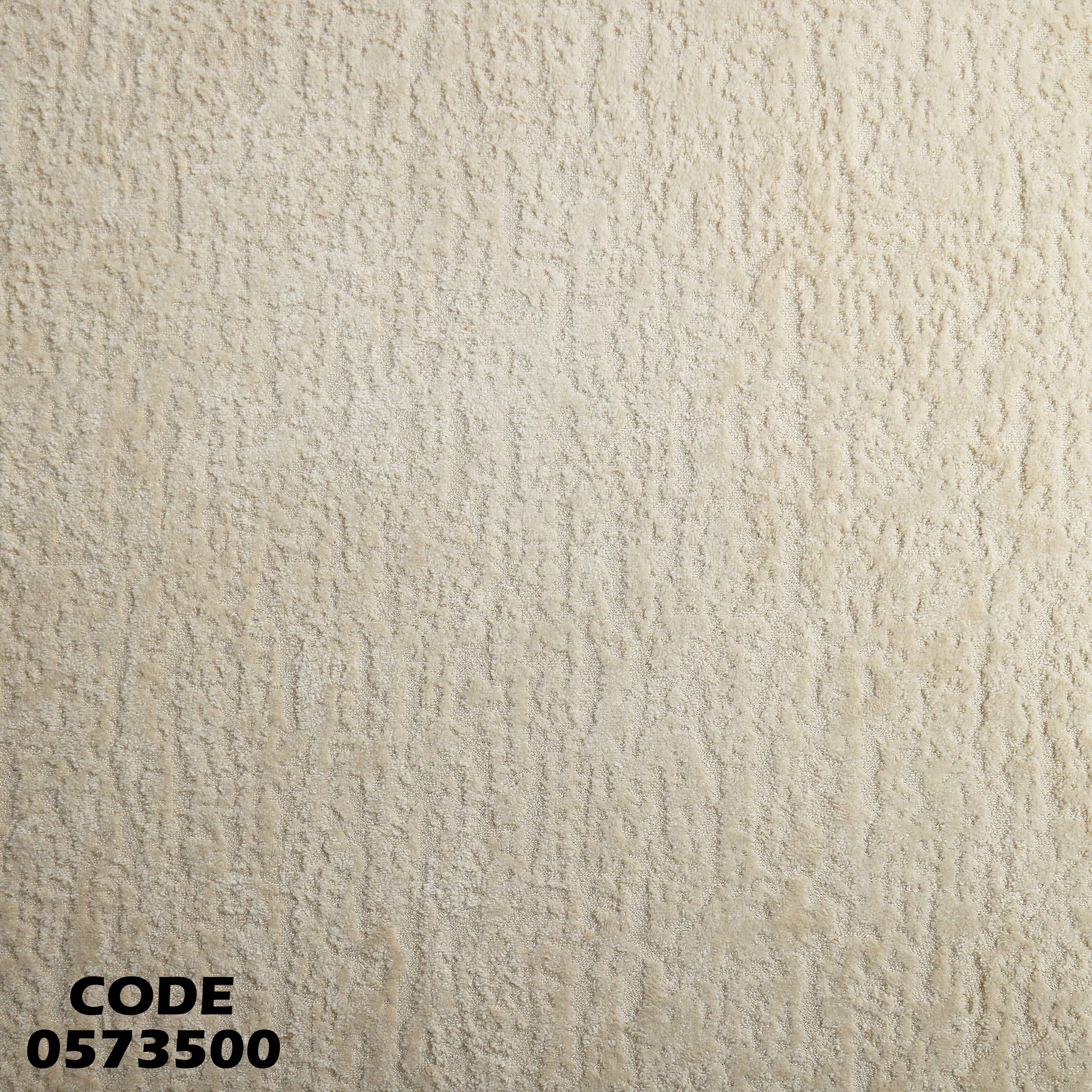 انتريه سرير 735