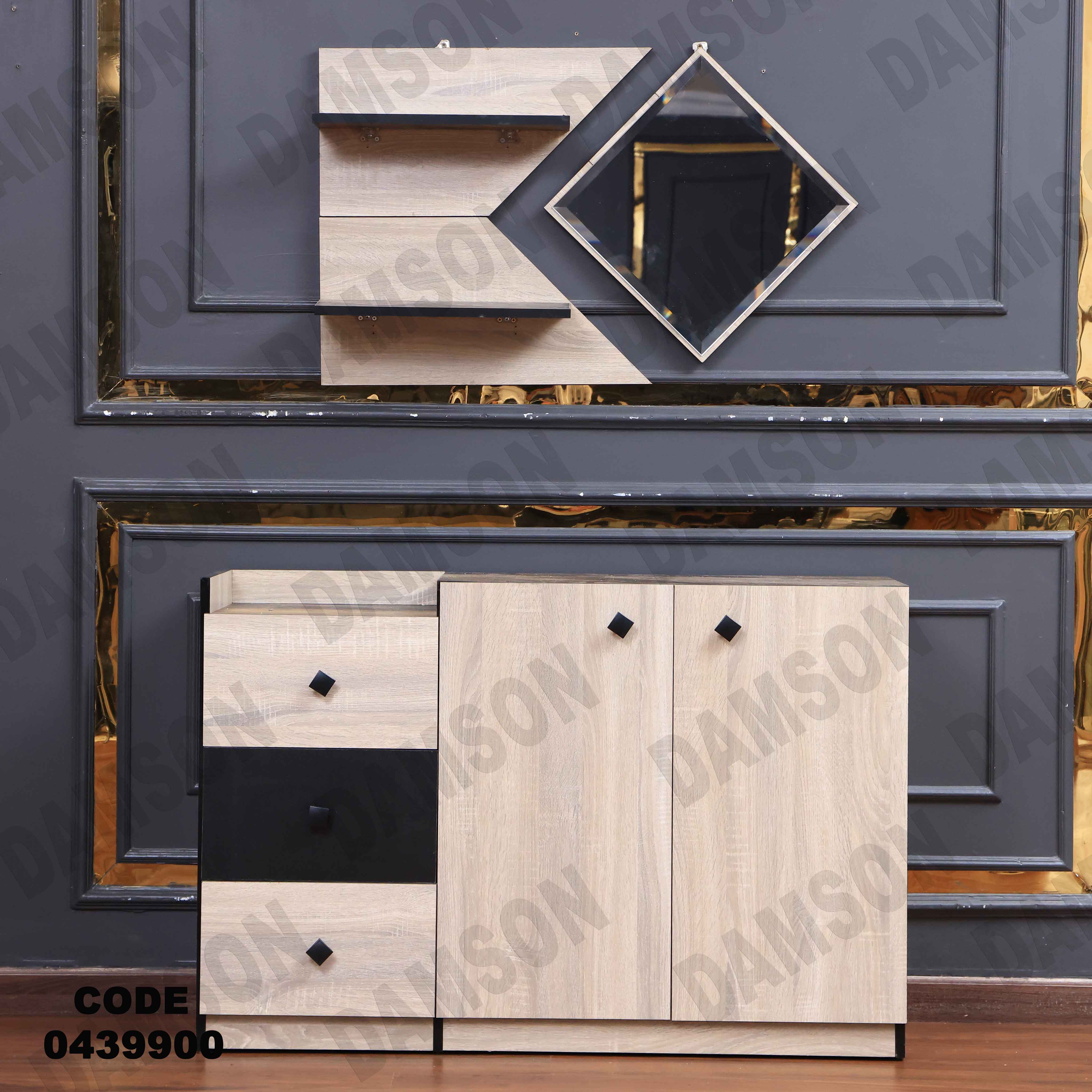 غرفة سفرة 399