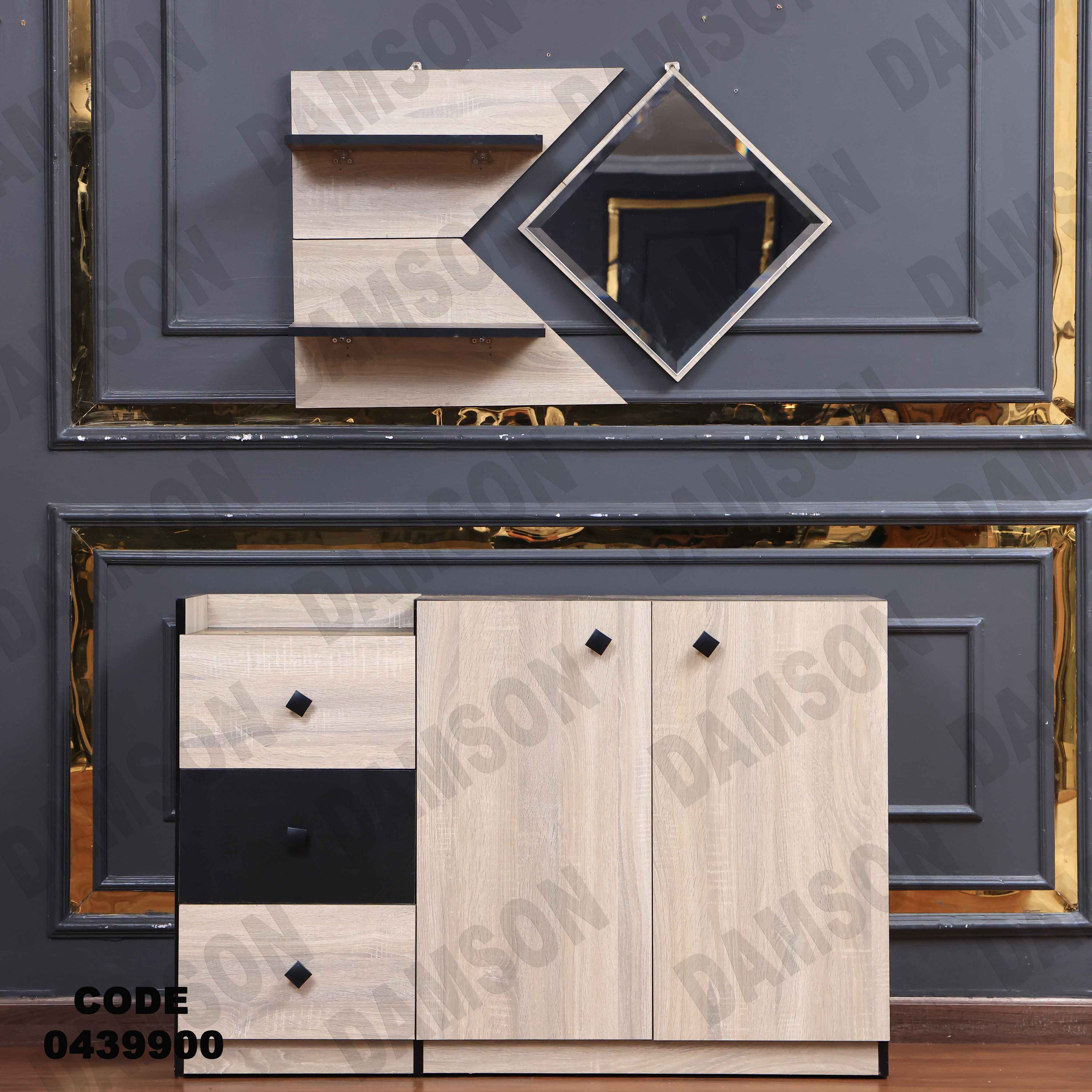 غرفة سفرة 399