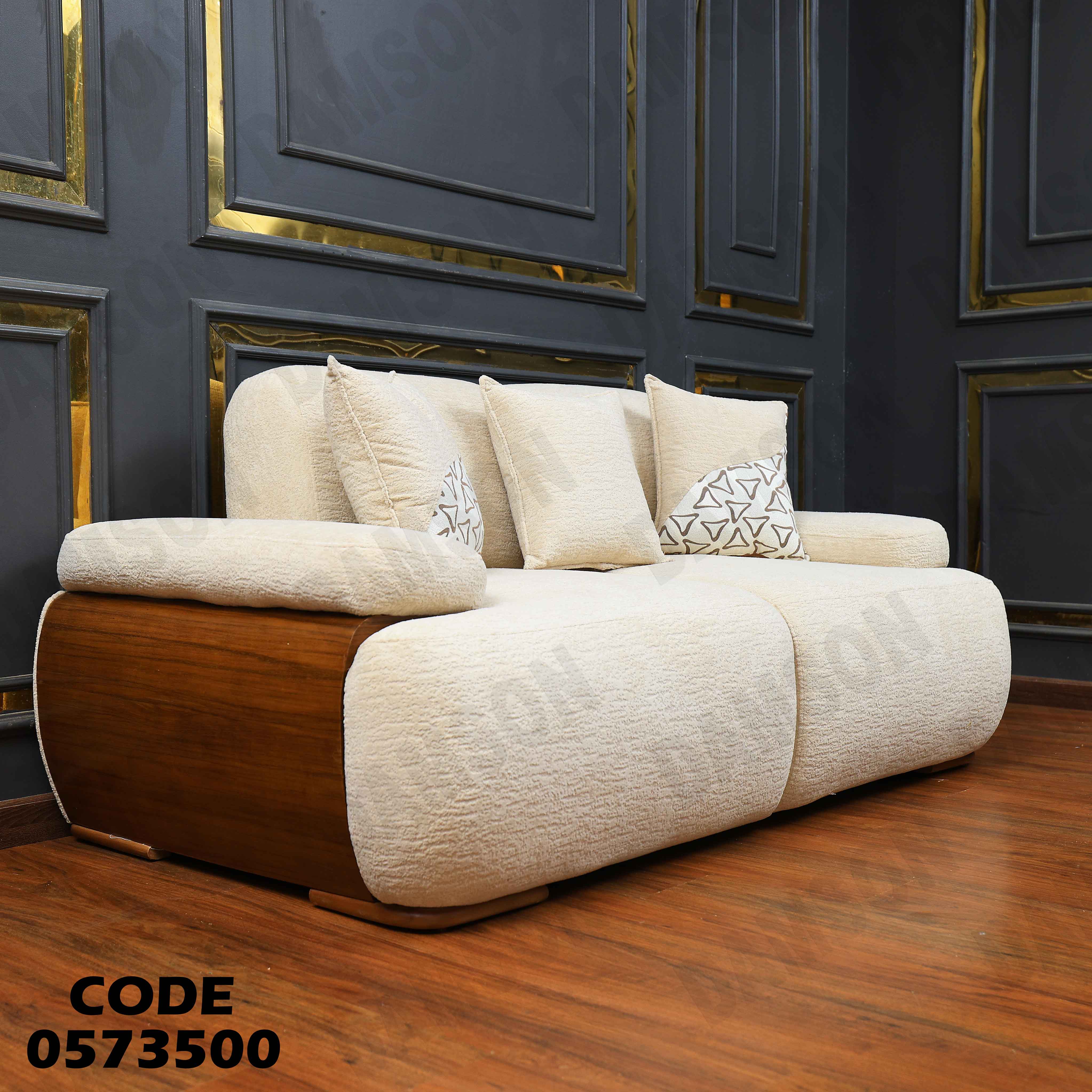 انتريه سرير 735