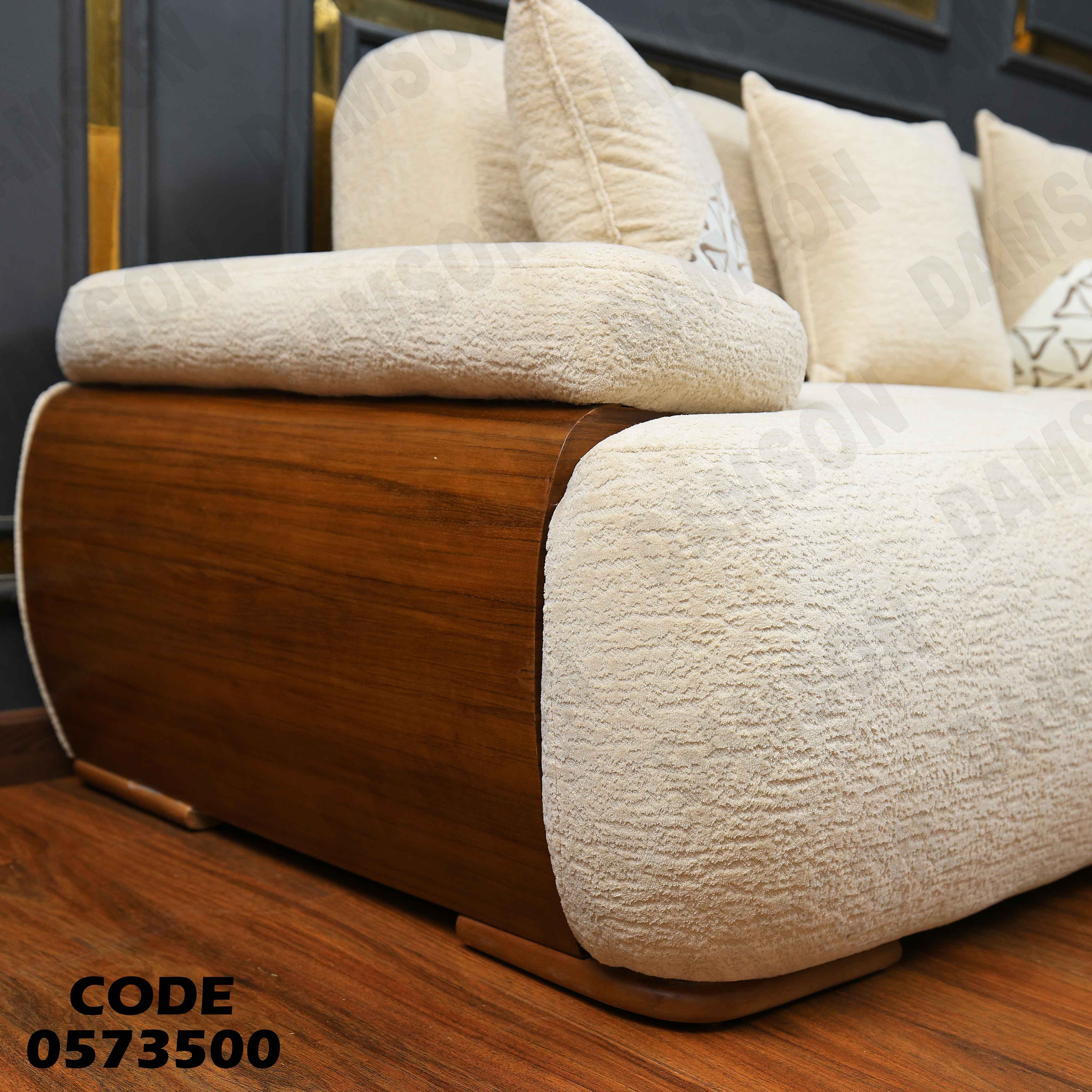 انتريه سرير 735