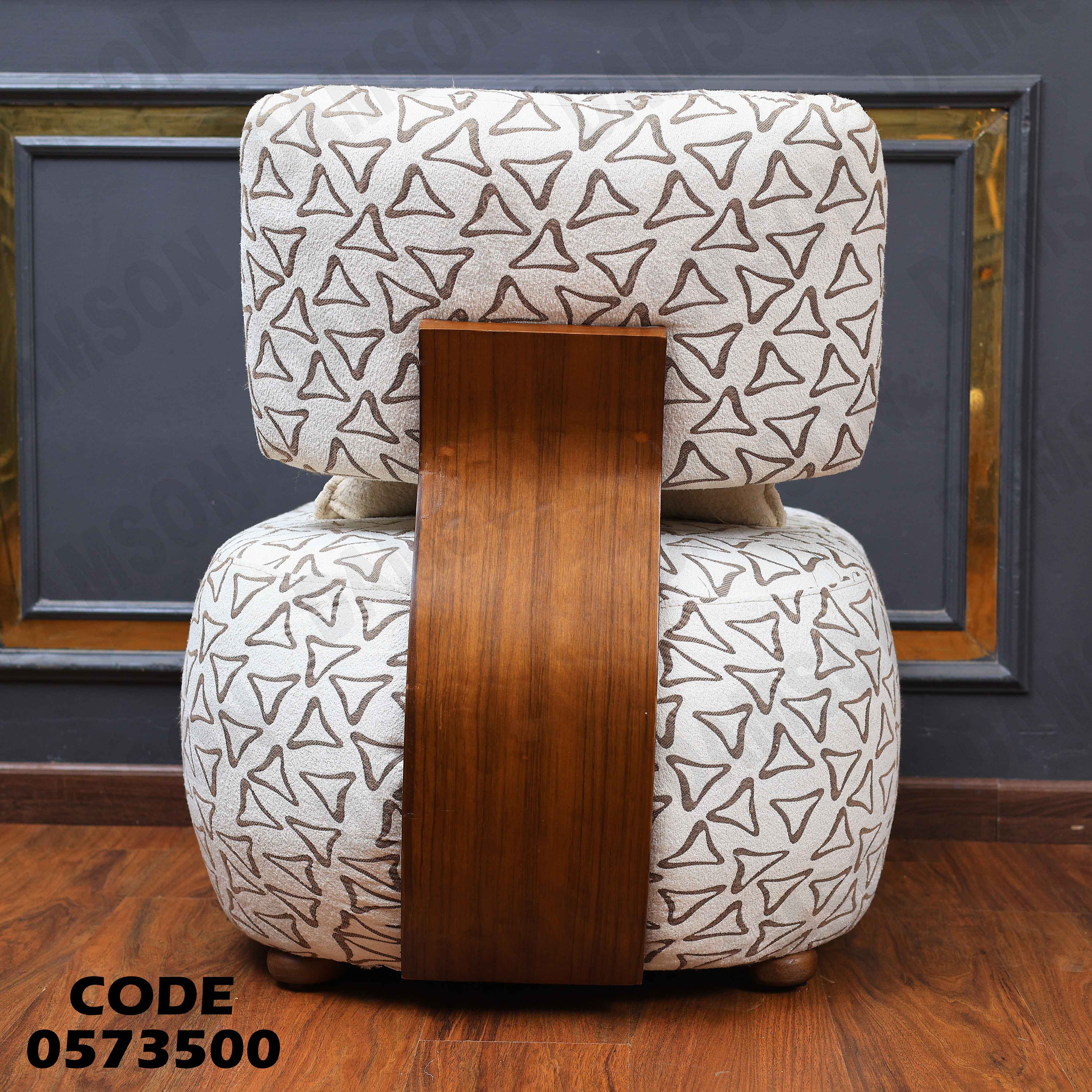 انتريه سرير 735