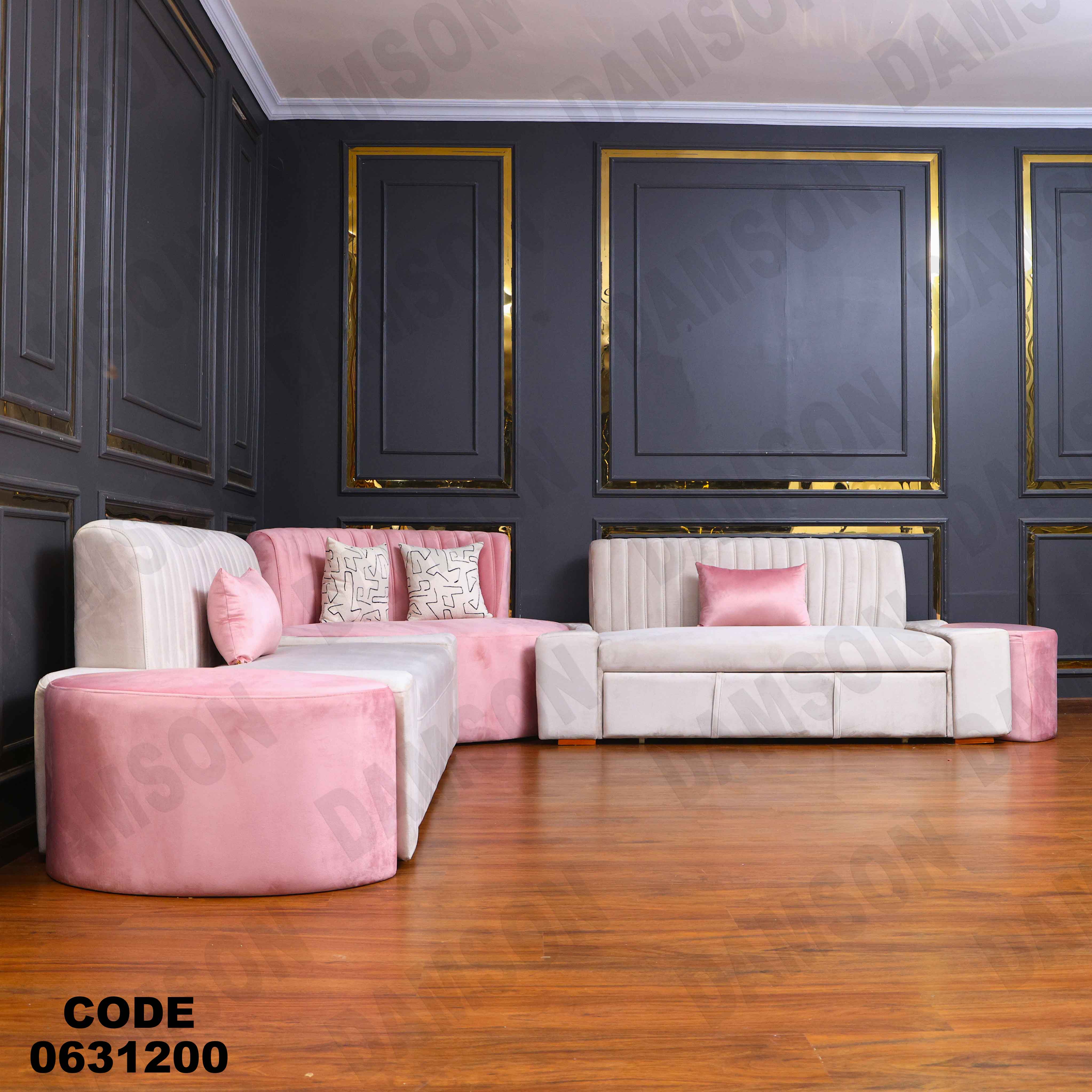 ركنة سرير 312 دامسون للأثاث
