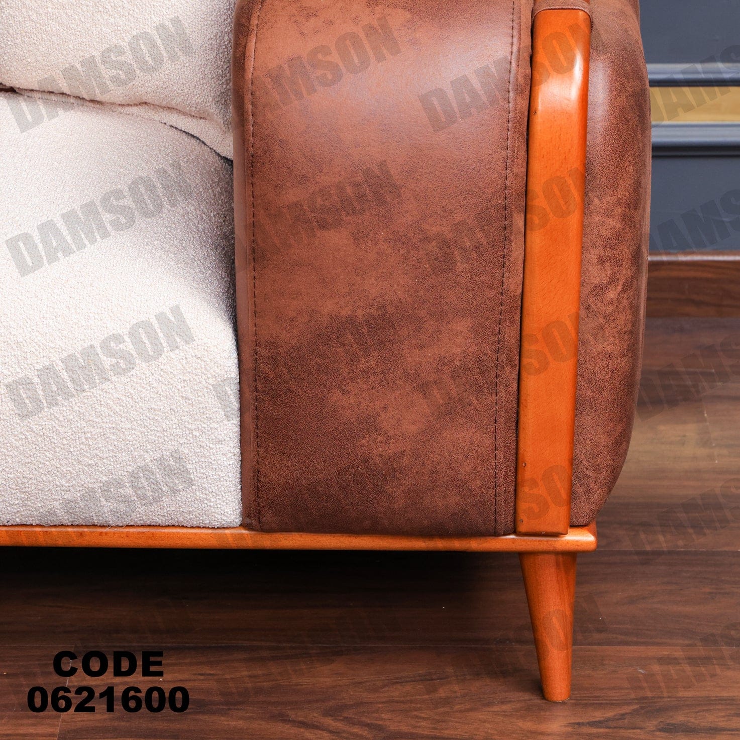 ركنة 216 - Damson Furnitureركنة 216