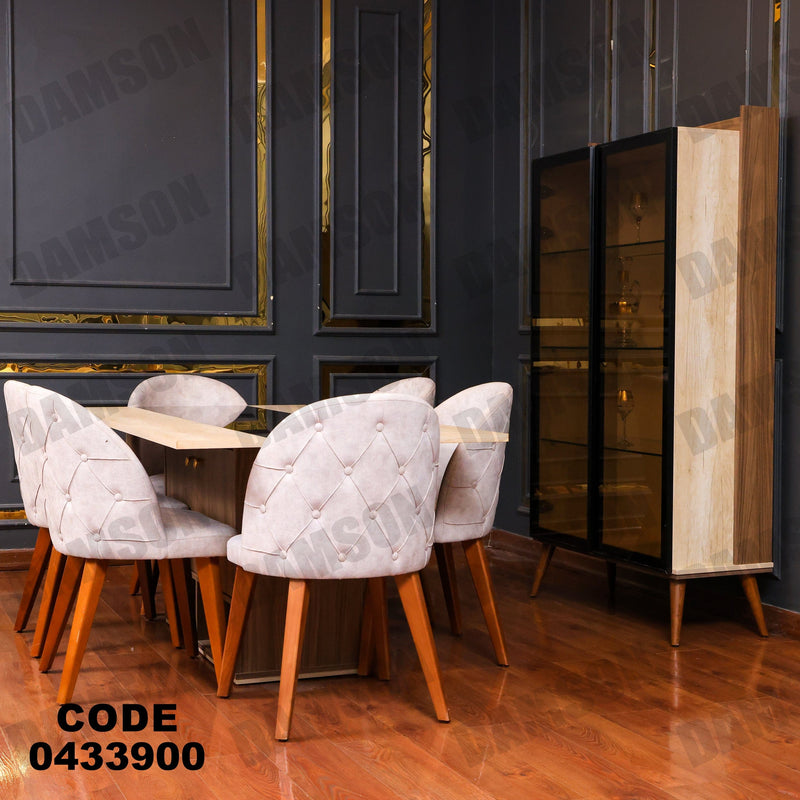 غرفة سفرة 630