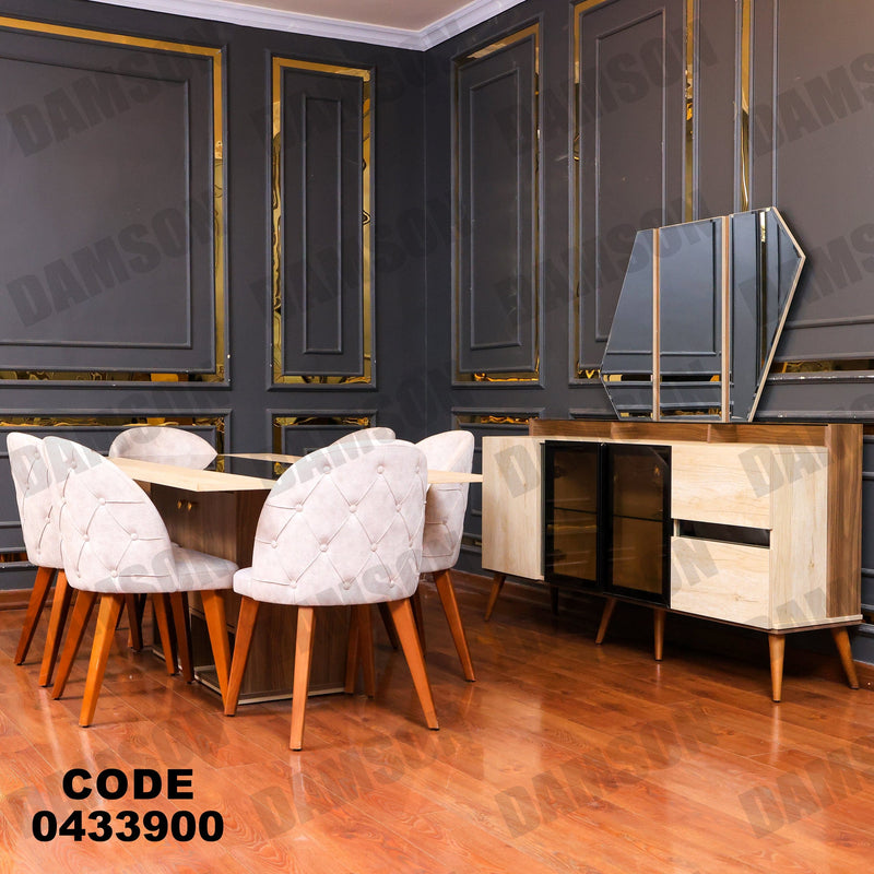 غرفة سفرة 631