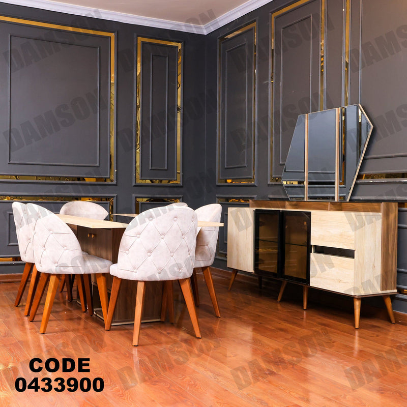 غرفة سفرة 631