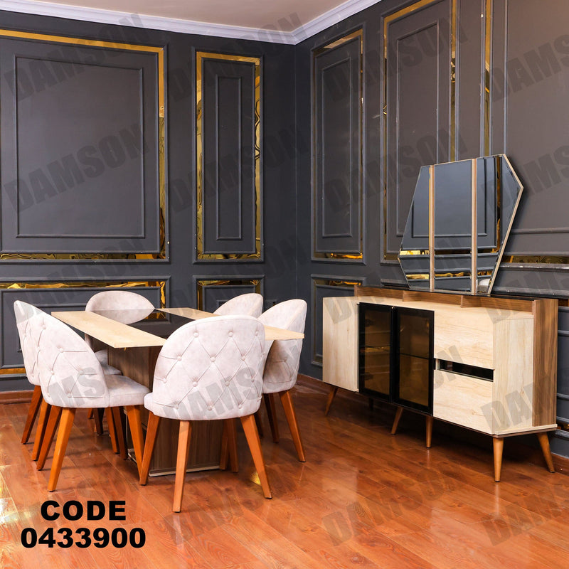 غرفة سفرة 631