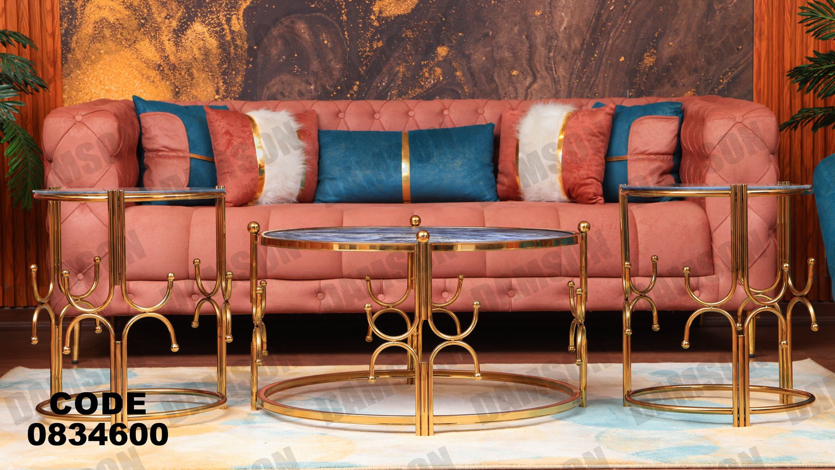 ترابيزة 346 - Damson Furnitureترابيزة 346