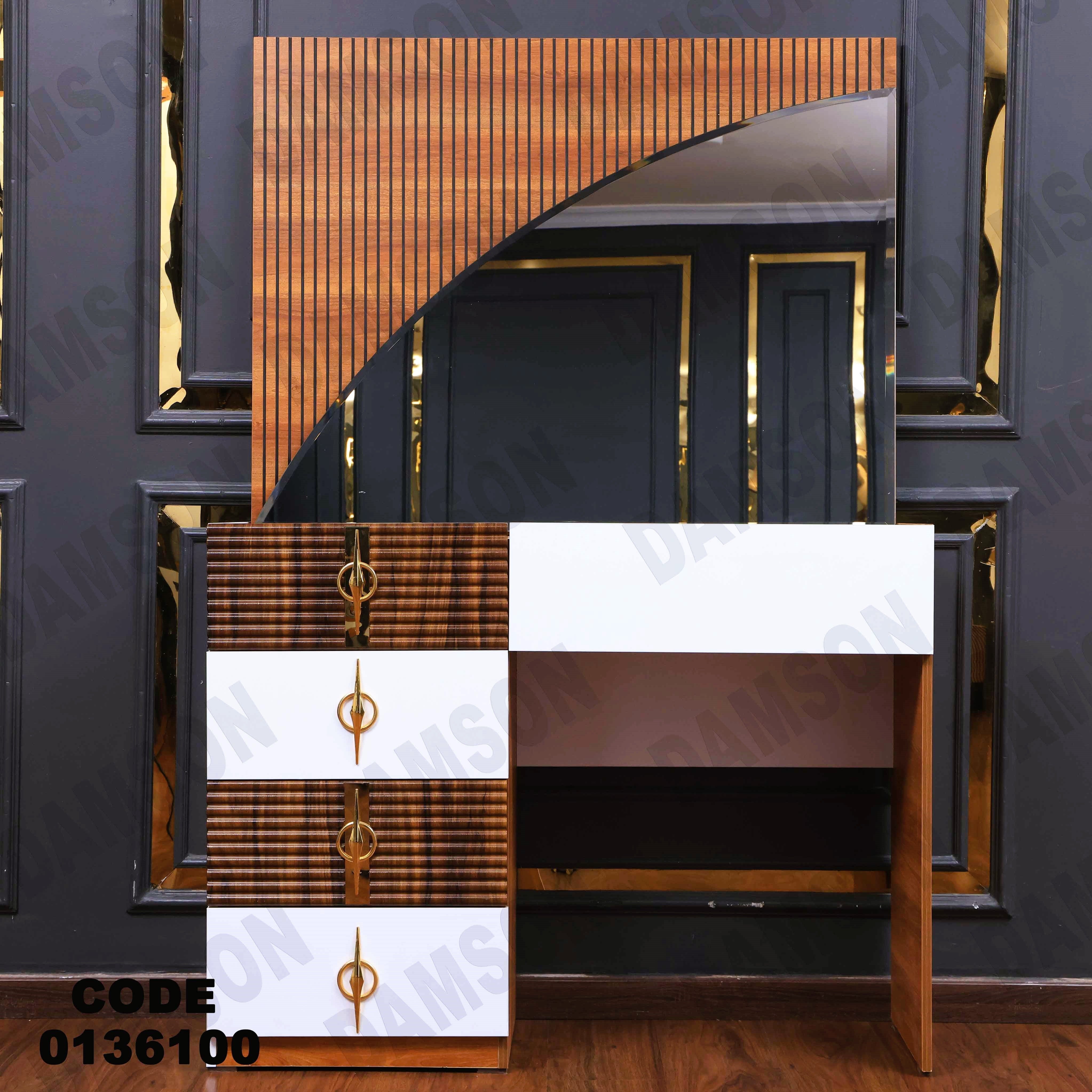 غرفة نوم ماستر 361