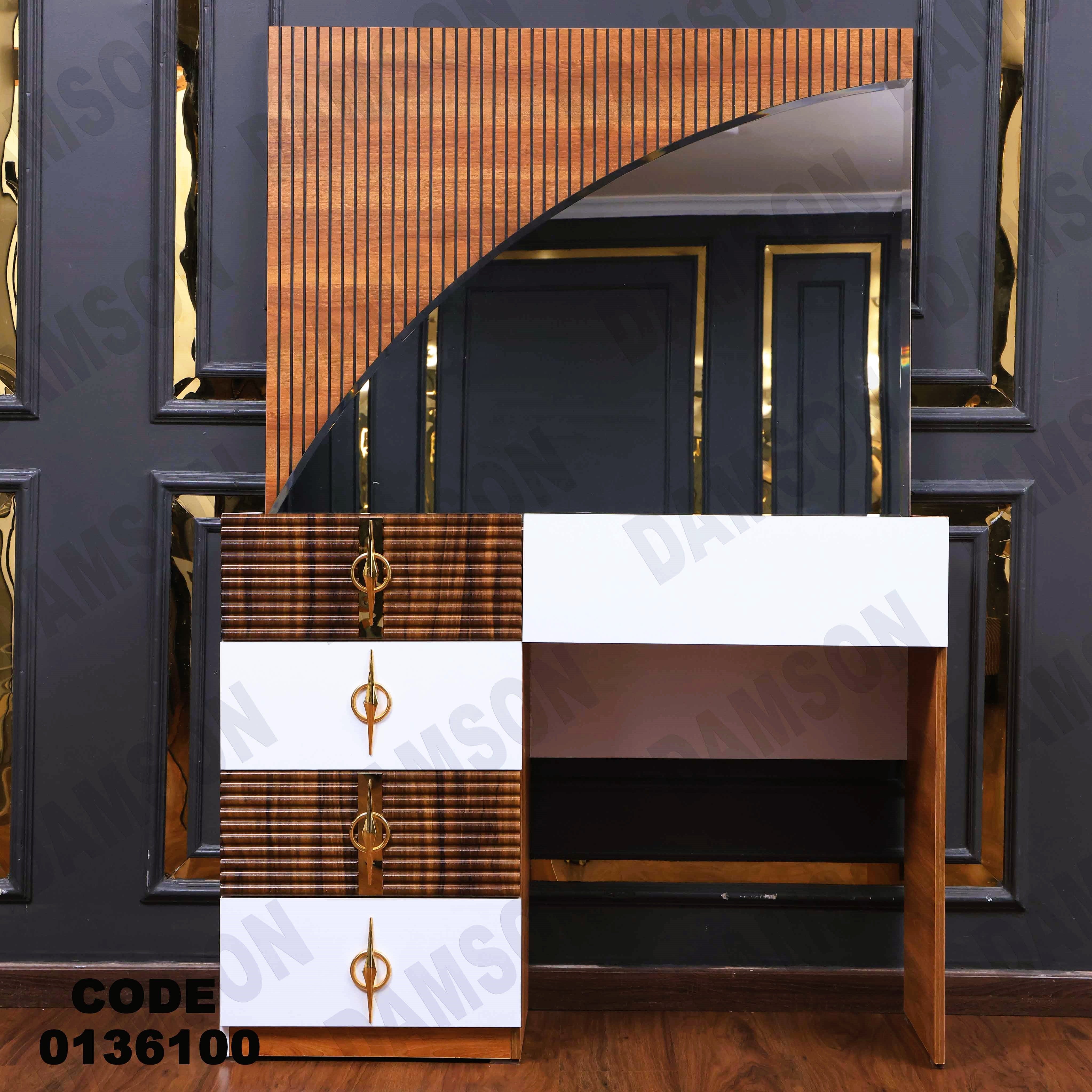 غرفة نوم ماستر 361