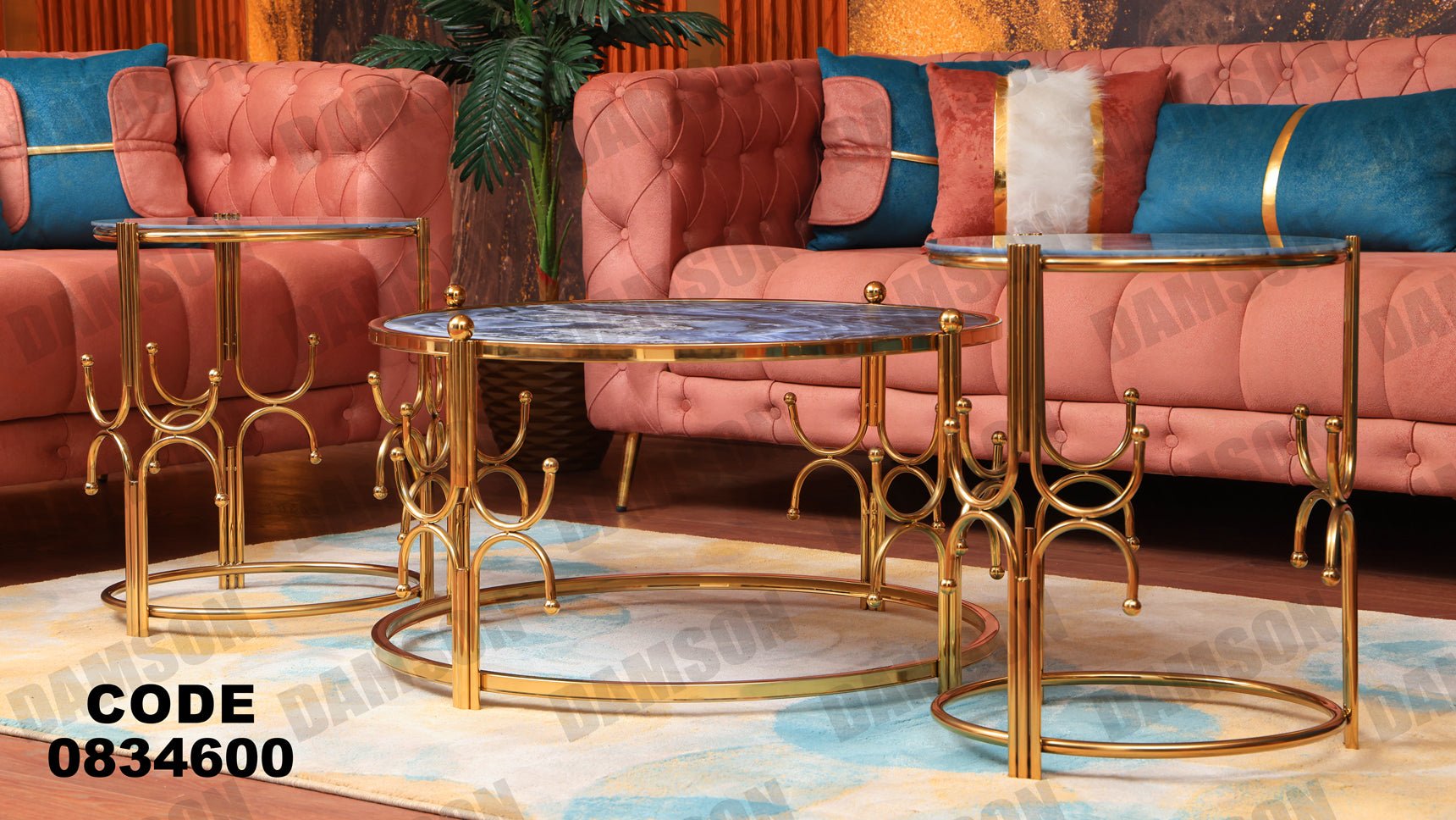 ترابيزة 346 - Damson Furnitureترابيزة 346