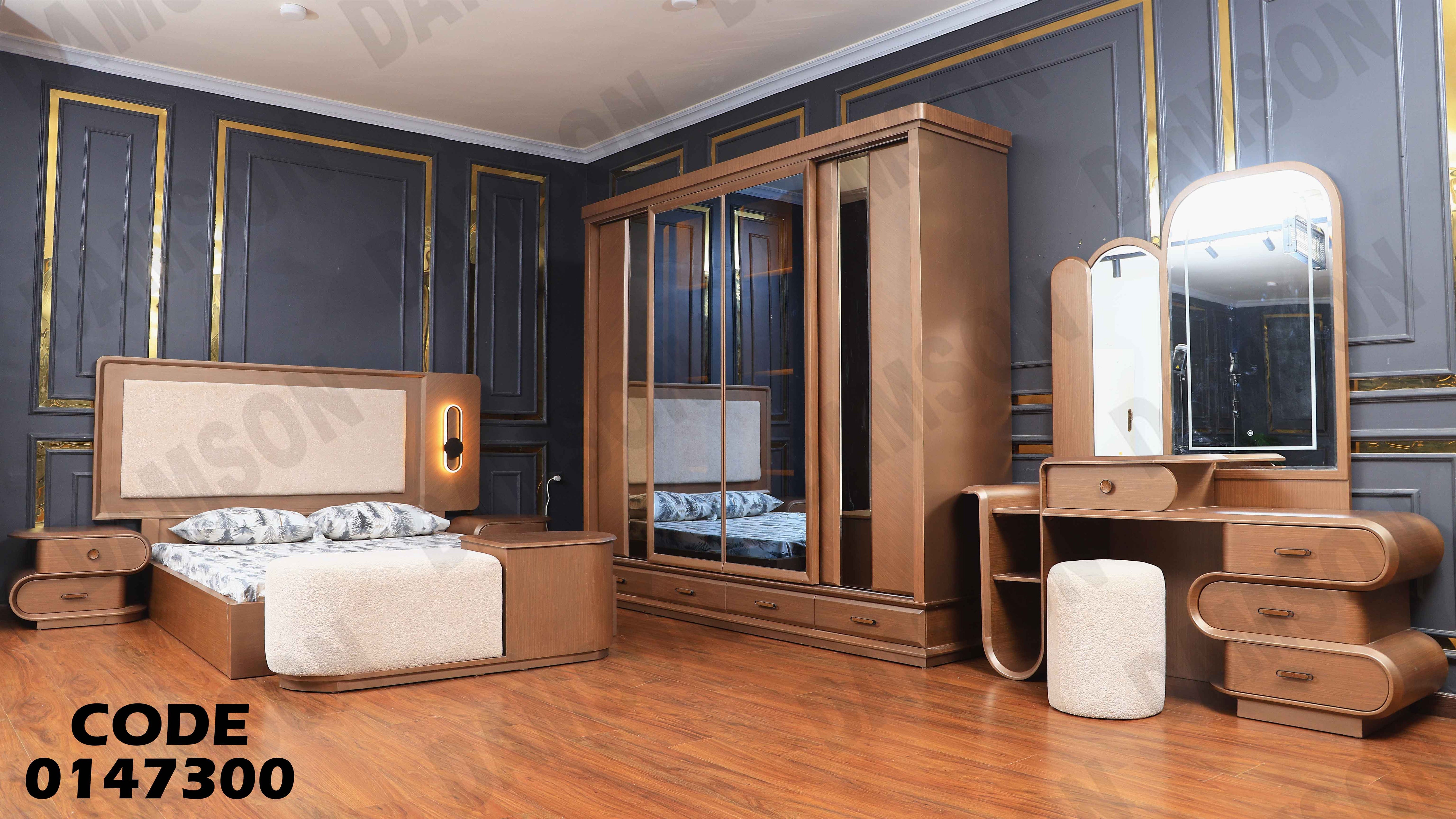 غرفة نوم ماستر 473