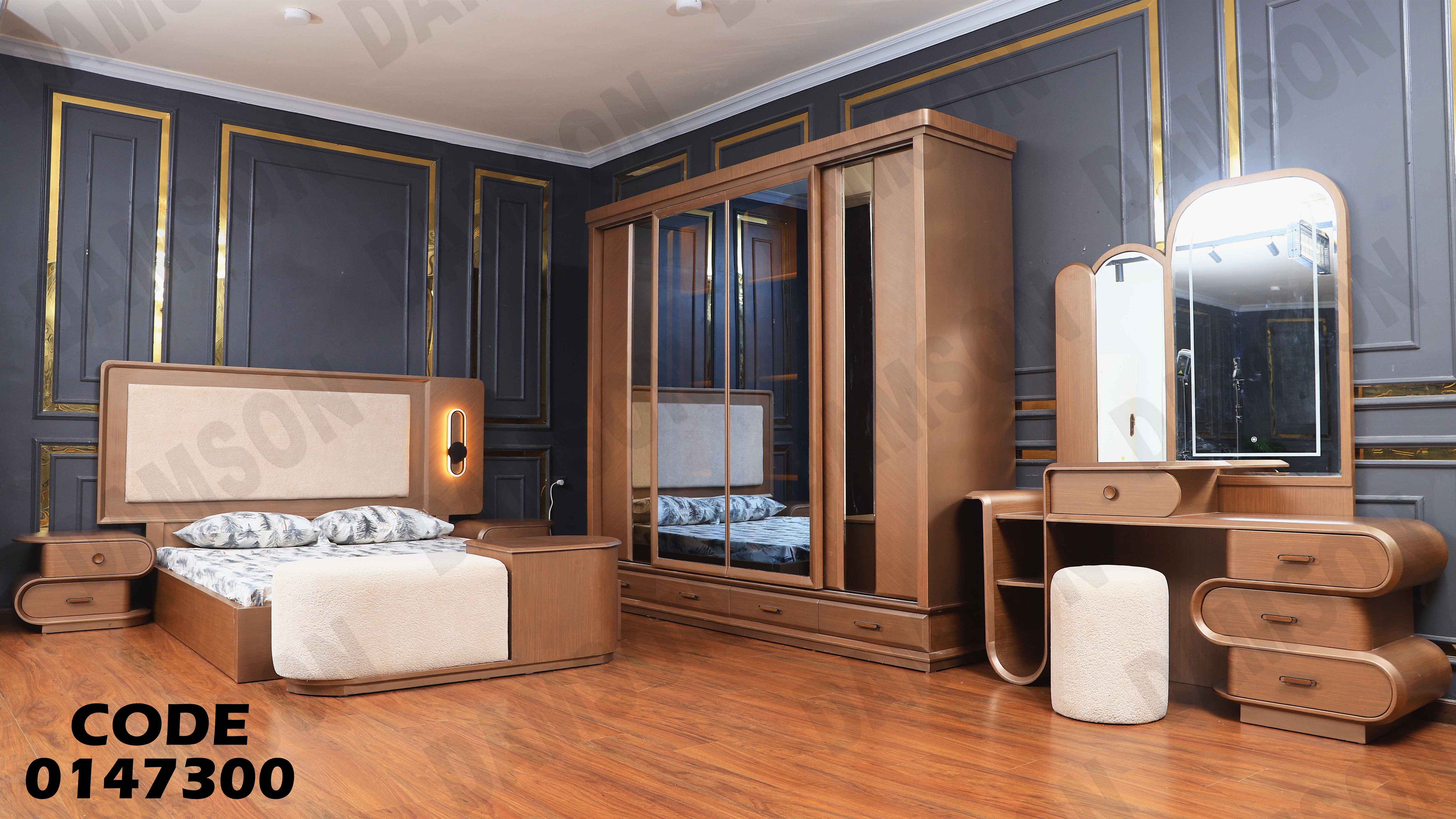 غرفة نوم ماستر 473