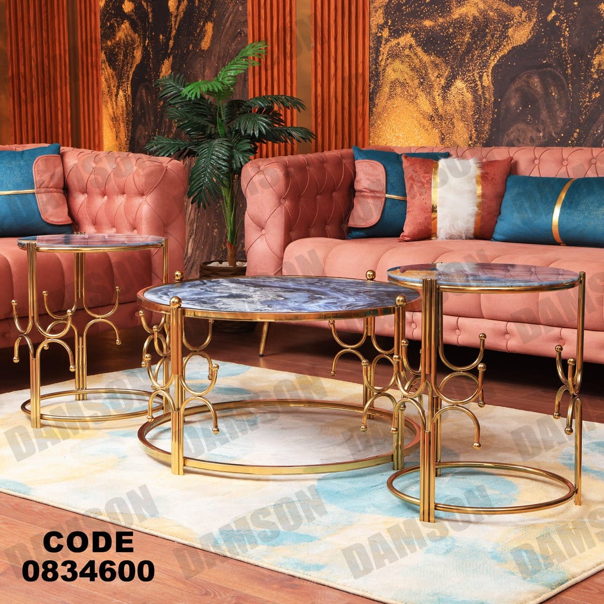 ترابيزة 346 - Damson Furnitureترابيزة 346