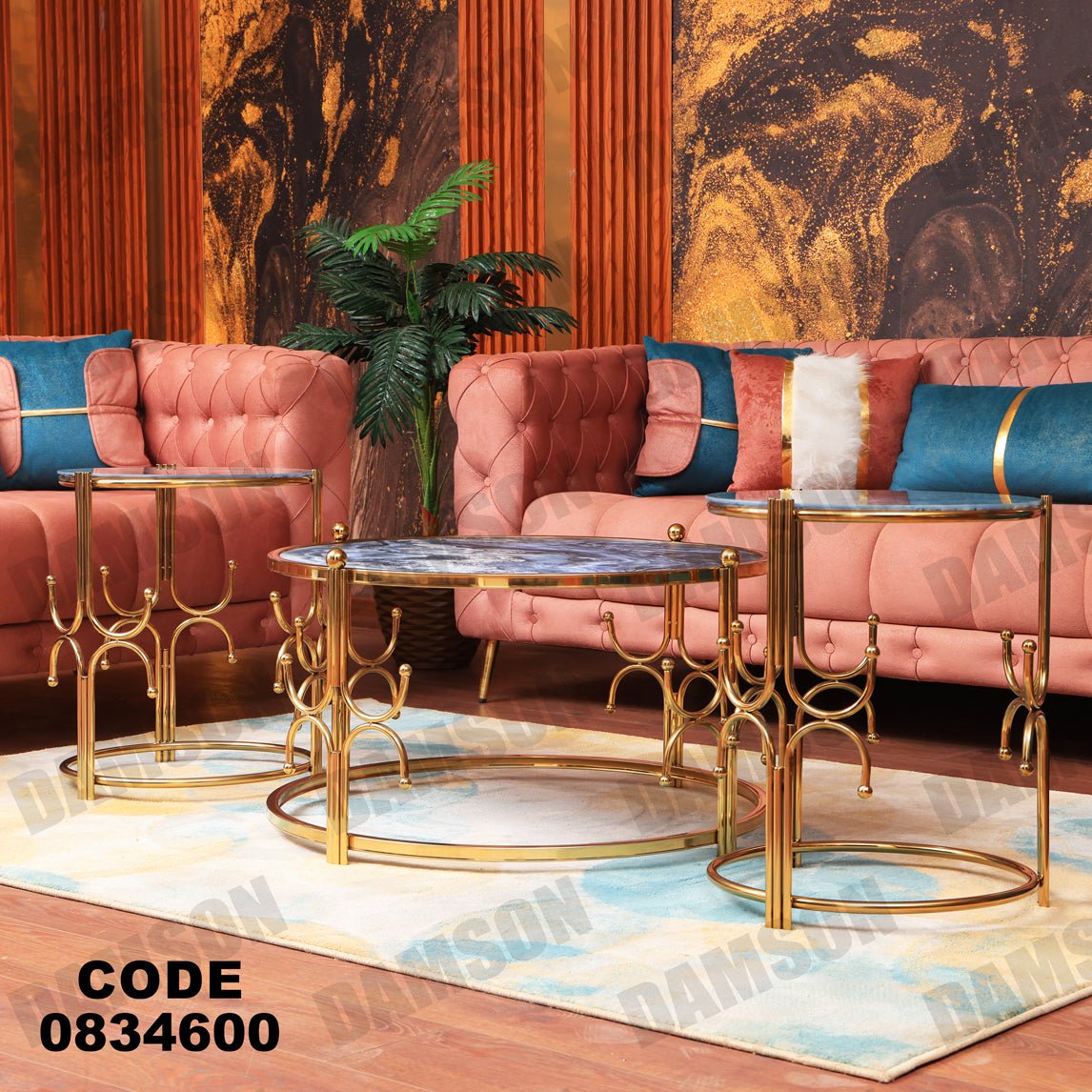 ترابيزة 346 - Damson Furnitureترابيزة 346