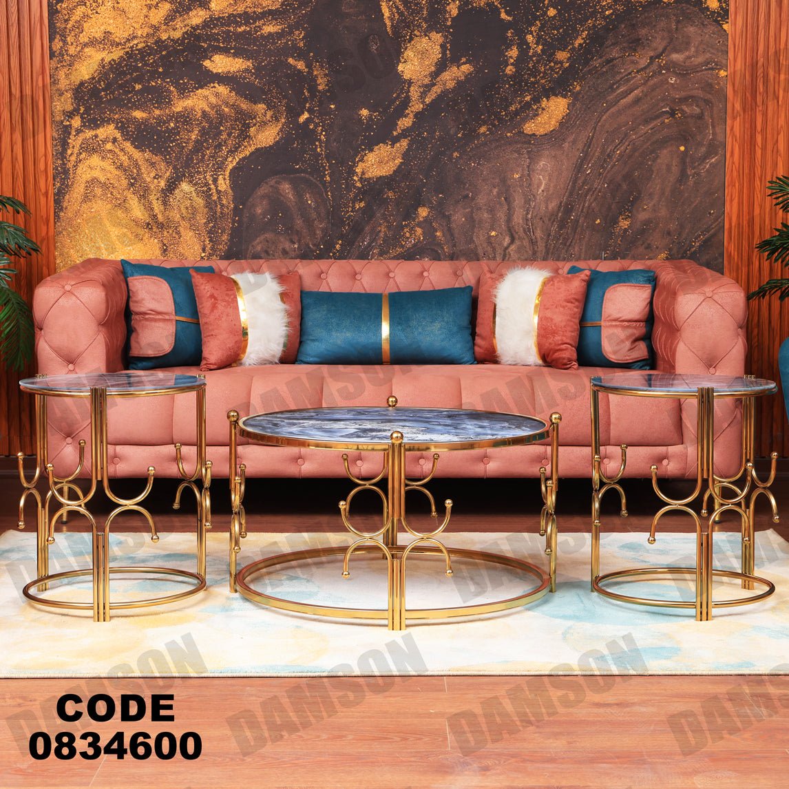 ترابيزة 346 - Damson Furnitureترابيزة 346