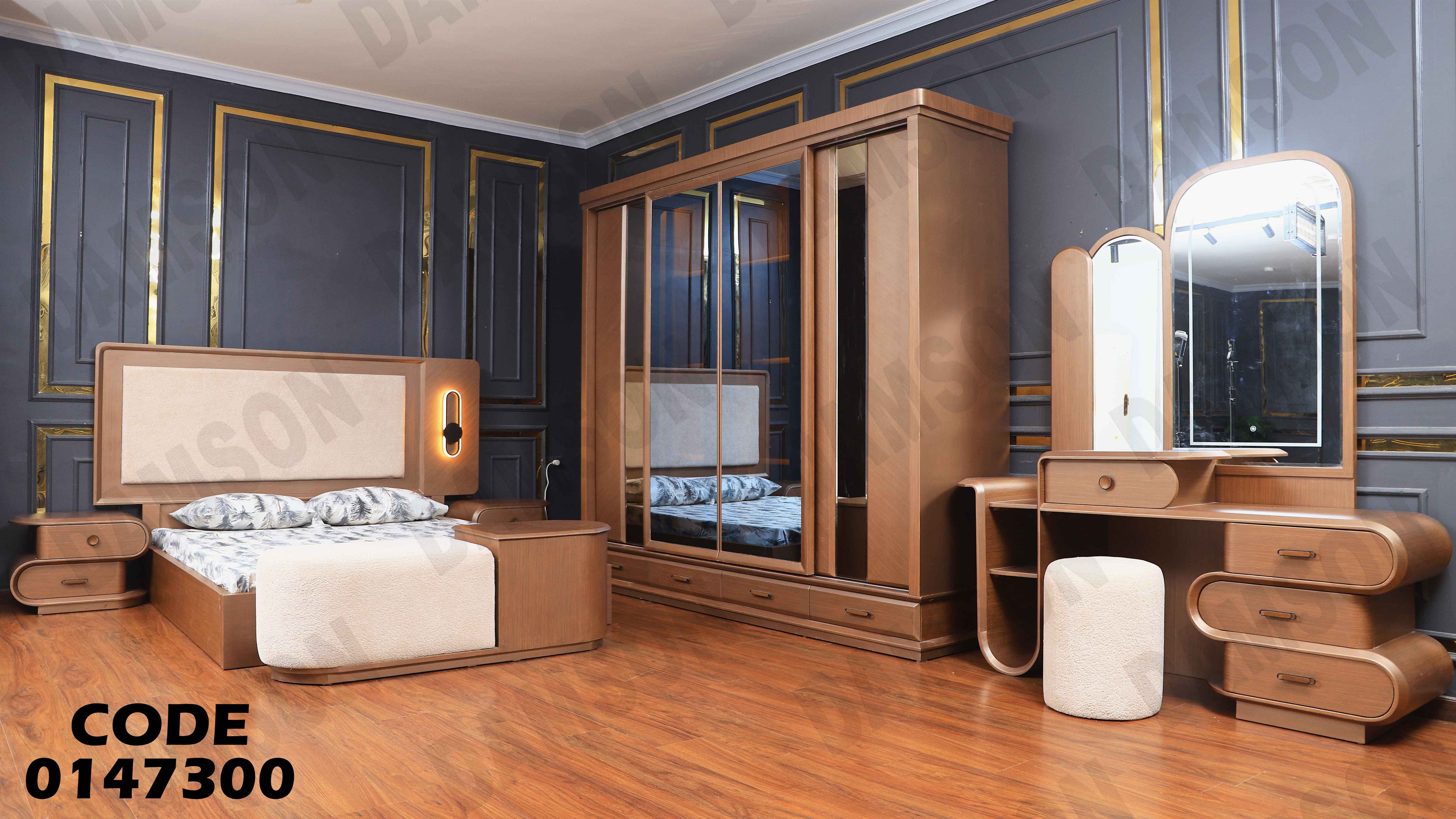 غرفة نوم ماستر 473