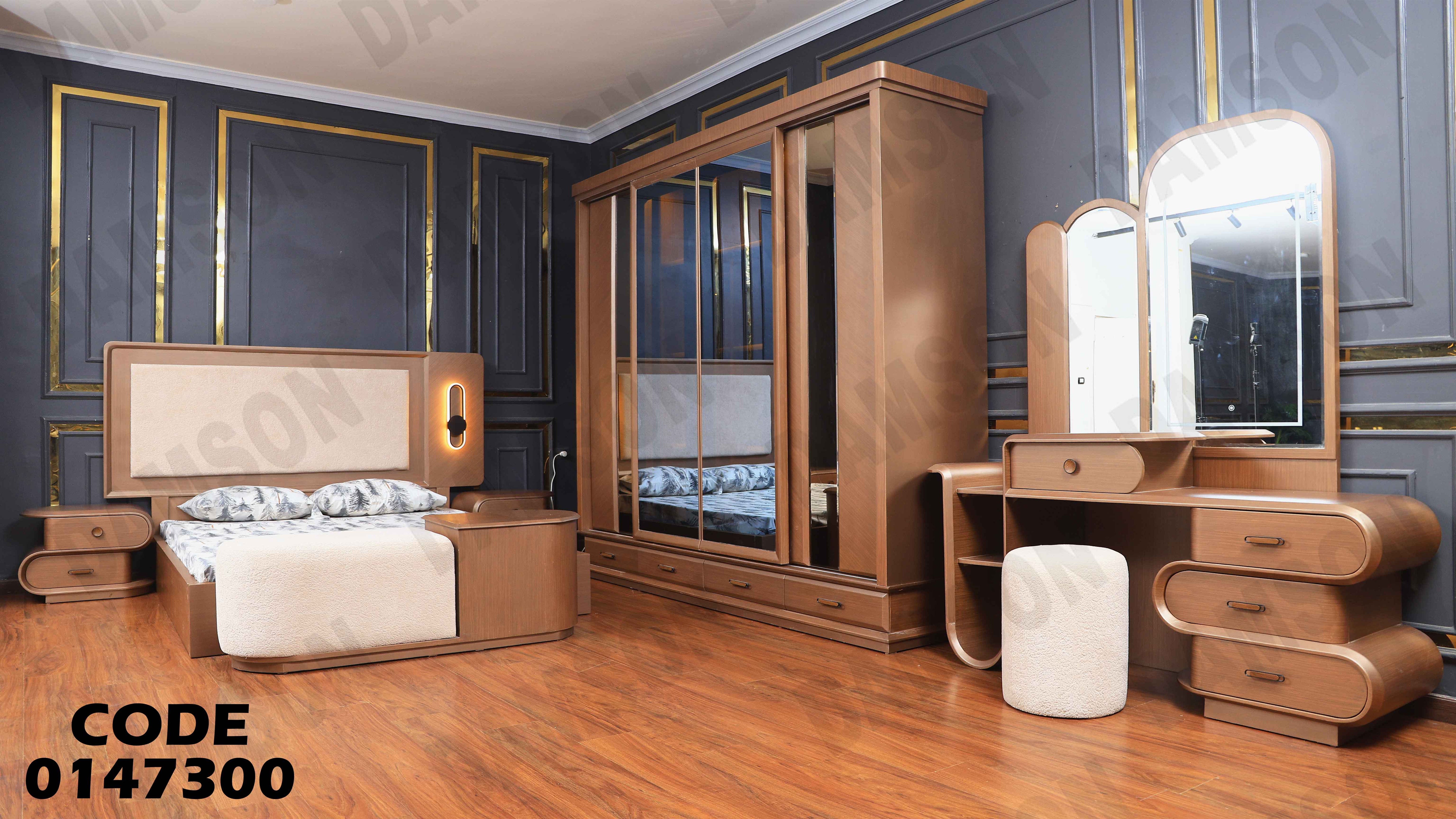 غرفة نوم ماستر 473