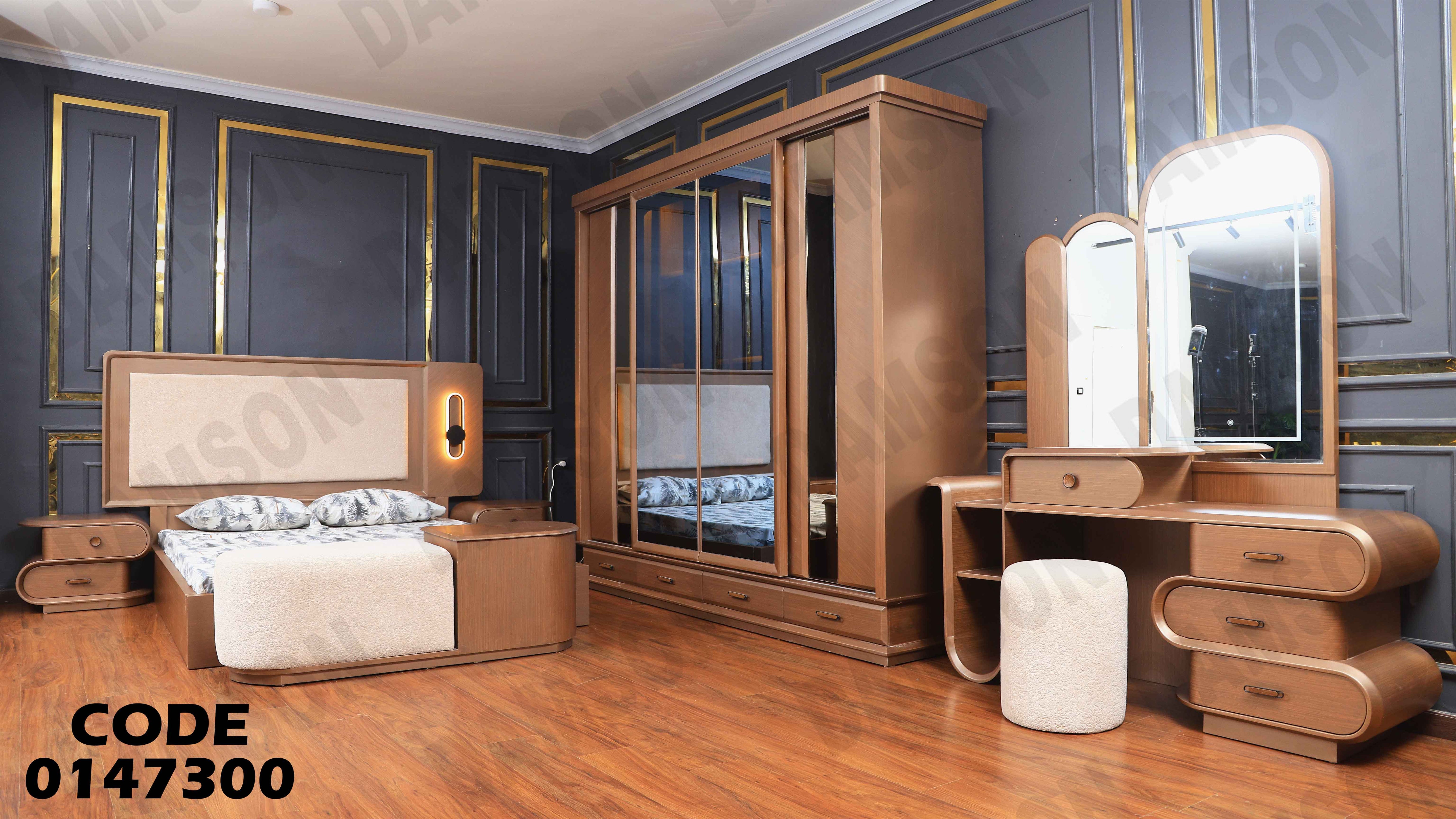 غرفة نوم ماستر 473