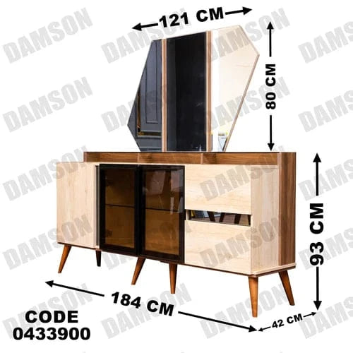 بوفييه سفرة 339