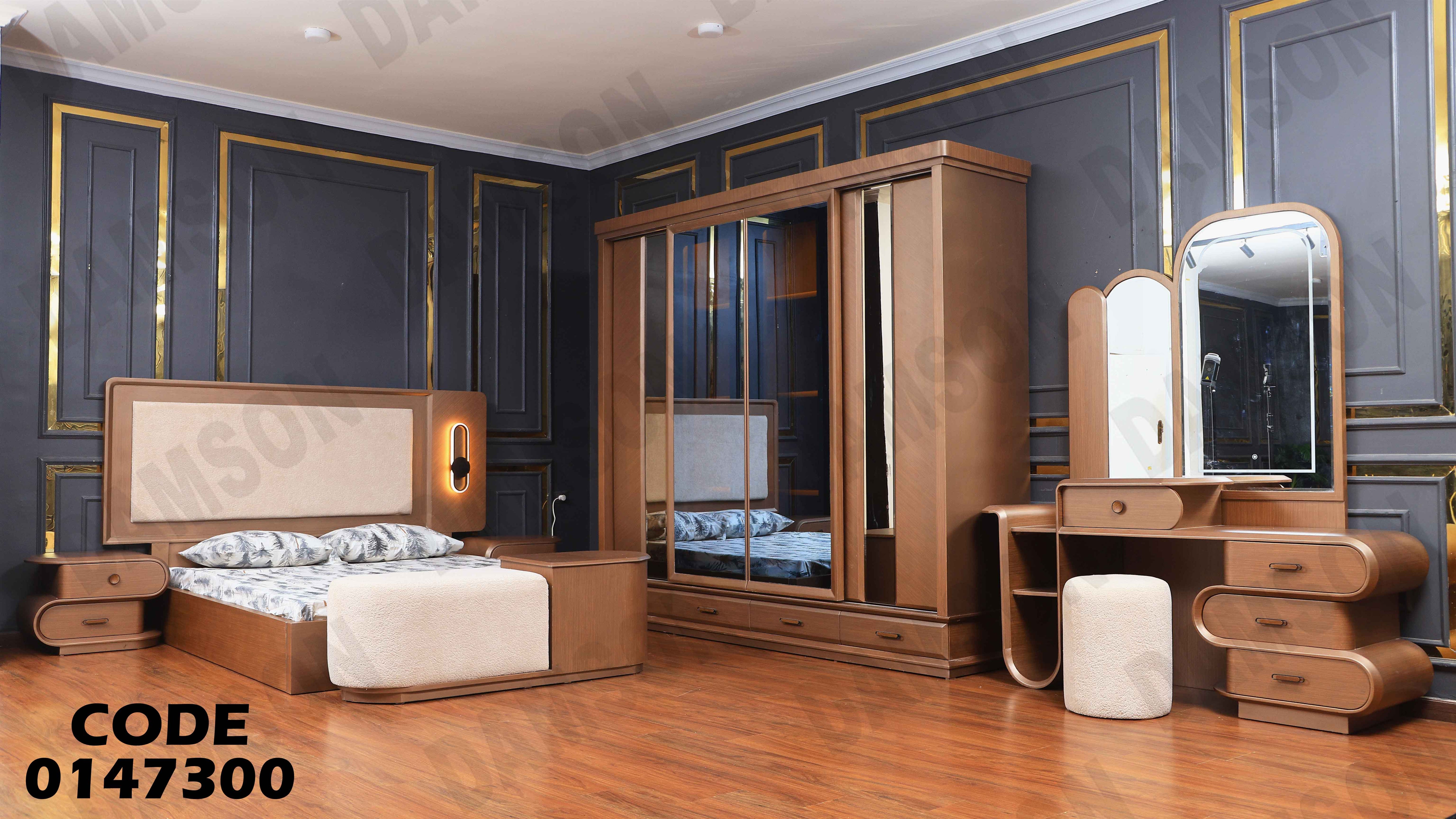 غرفة نوم ماستر 473